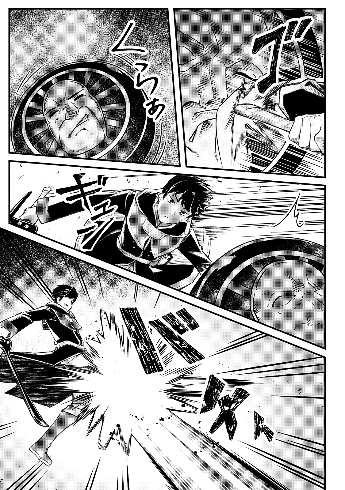THE DISCIPLE OF LICH - raw - Chapter 7 - https://jpdd.ccdd.to/JPDD/thediscipleoflich/160982/f5dgfthcvwz.jpg