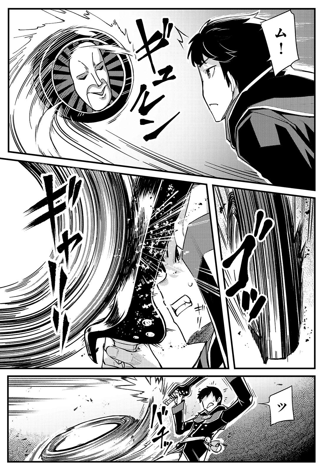 THE DISCIPLE OF LICH - raw - Chapter 7 - https://jpdd.ccdd.to/JPDD/thediscipleoflich/160982/mzsre4k0jb3.jpg
