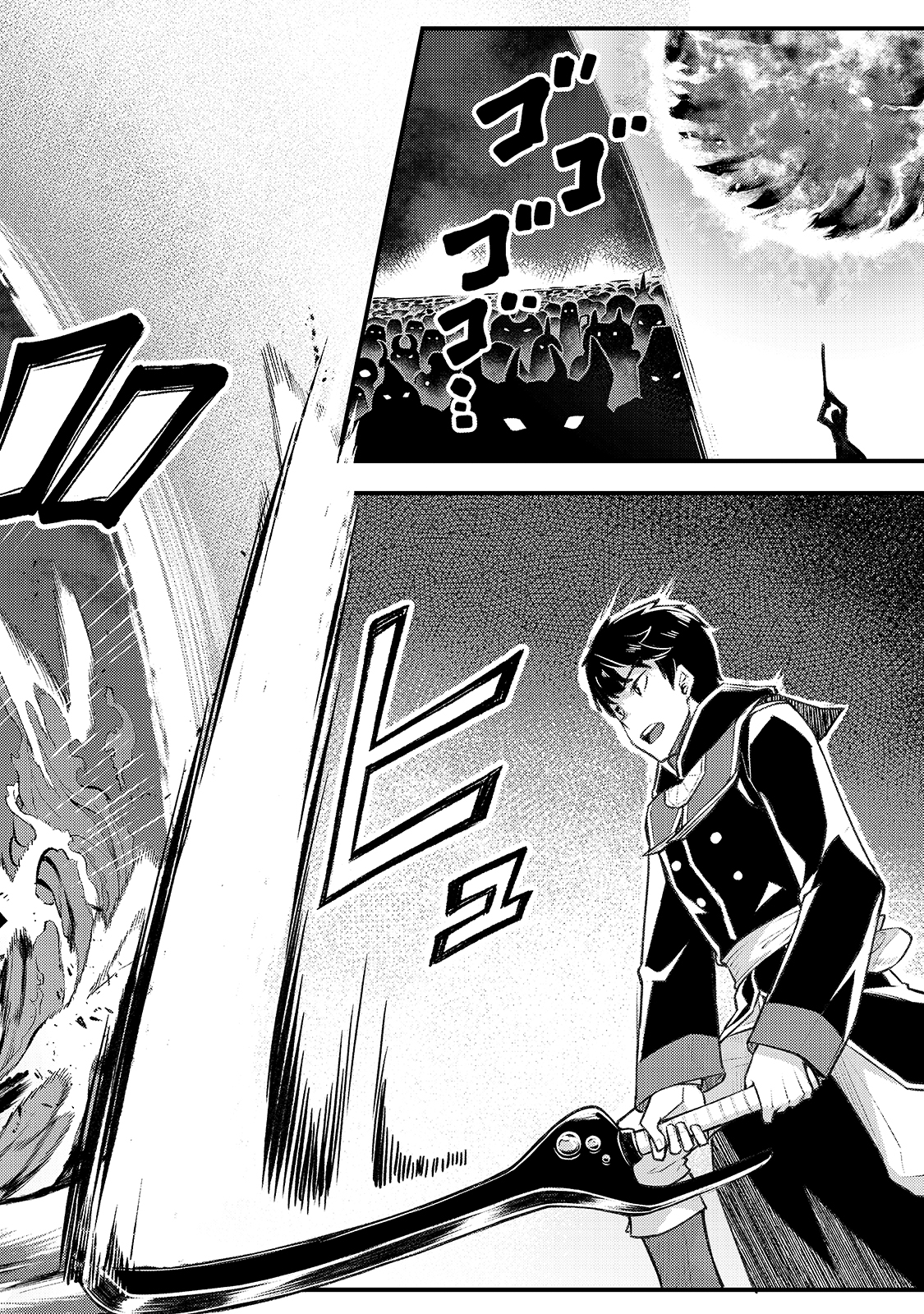 THE DISCIPLE OF LICH - raw - Chapter 7 - https://jpdd.ccdd.to/JPDD/thediscipleoflich/160982/zkawlb55muu.jpg