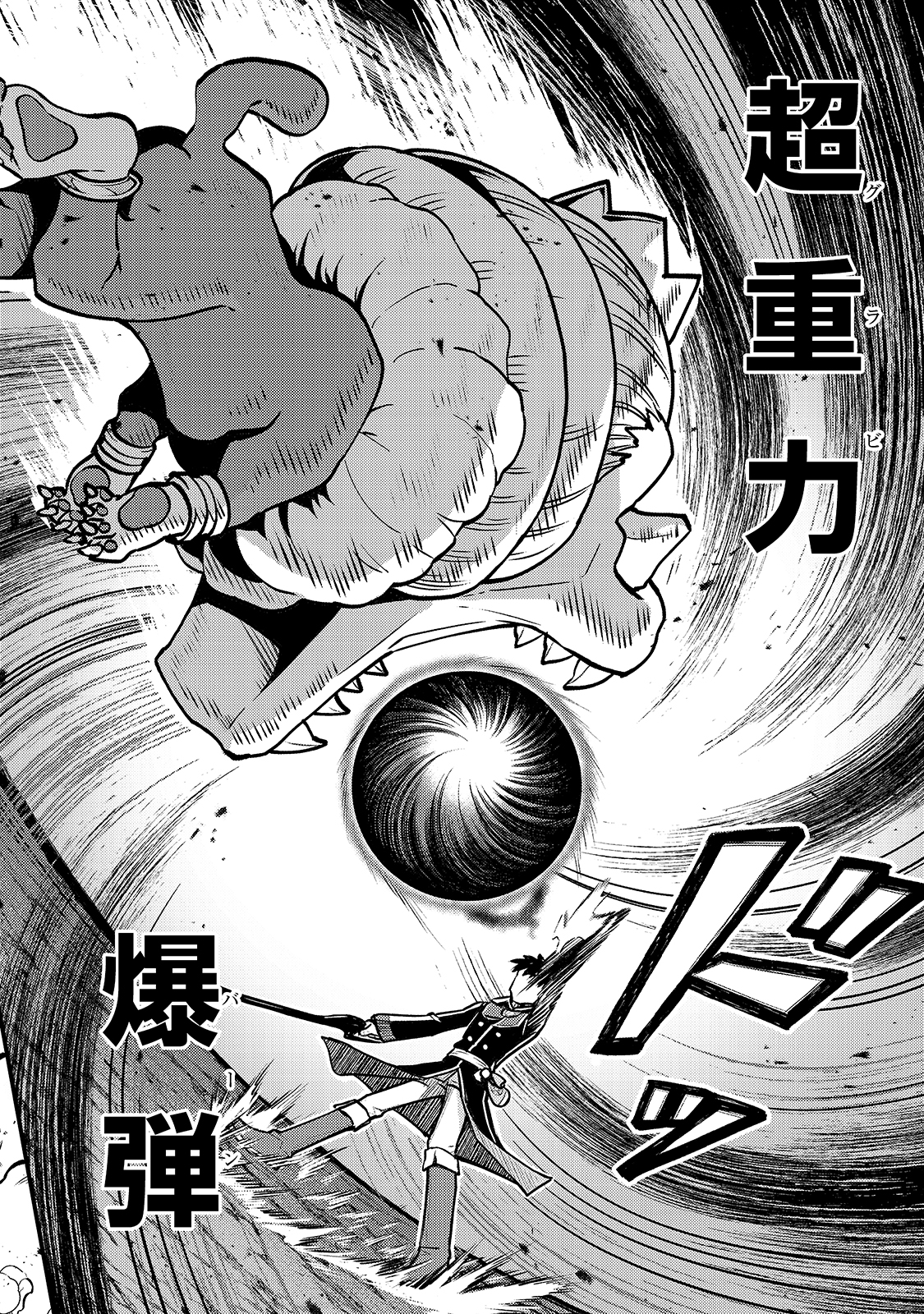 THE DISCIPLE OF LICH - raw - Chapter 8 - https://jpdd.ccdd.to/JPDD/thediscipleoflich/163899/l2lntczt05j.jpg