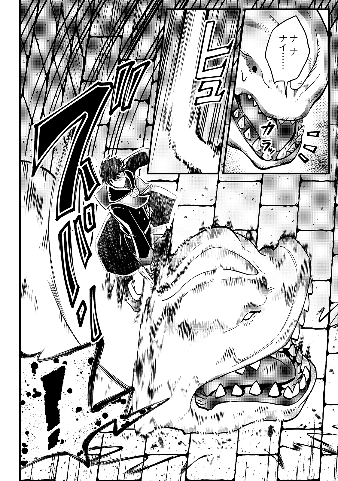 THE DISCIPLE OF LICH - raw - Chapter 9 - https://jpdd.ccdd.to/JPDD/thediscipleoflich/166270/2h20guu4stc.jpg