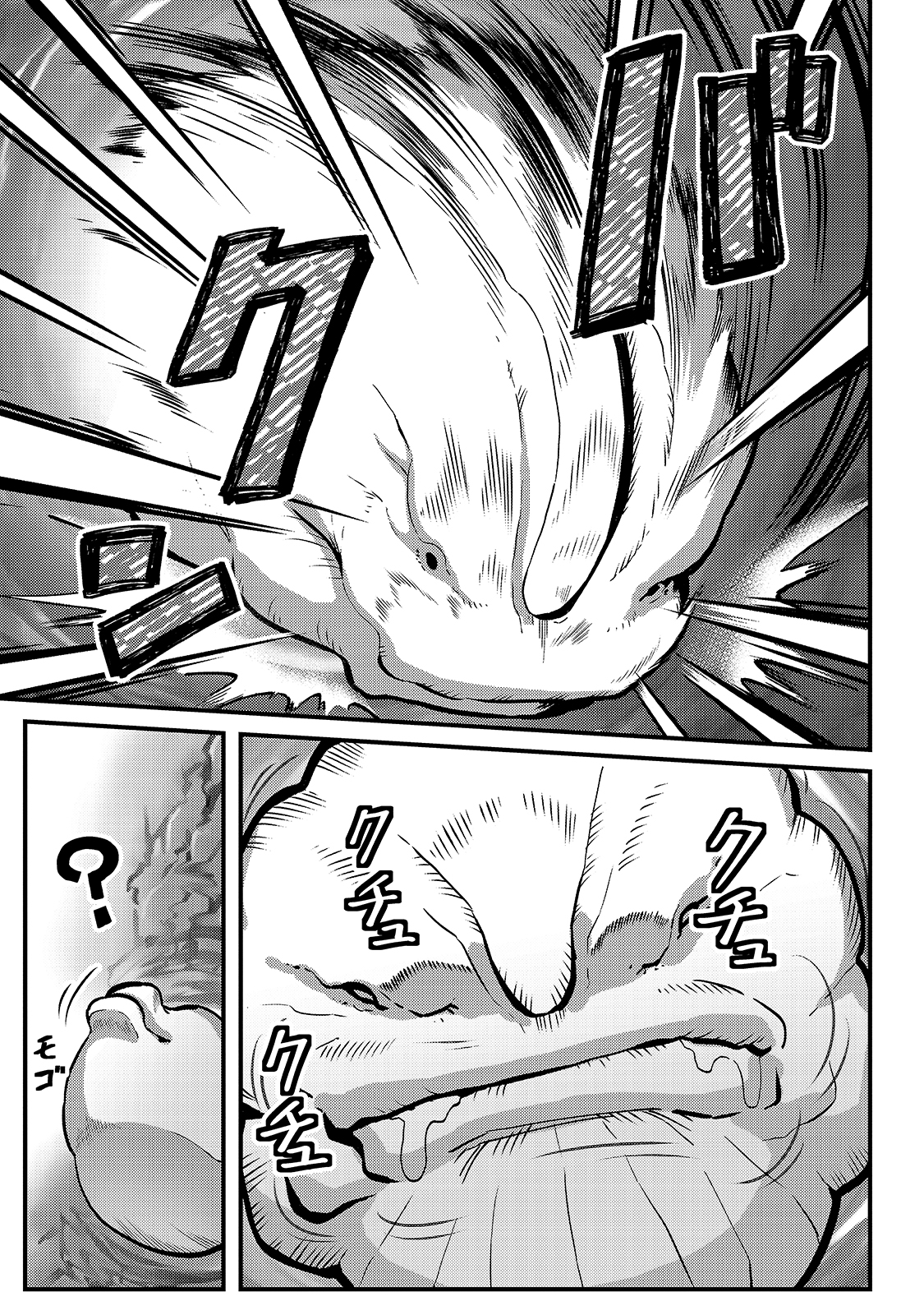 THE DISCIPLE OF LICH - raw - Chapter 9 - https://jpdd.ccdd.to/JPDD/thediscipleoflich/166270/4gykwbjdhfv.jpg