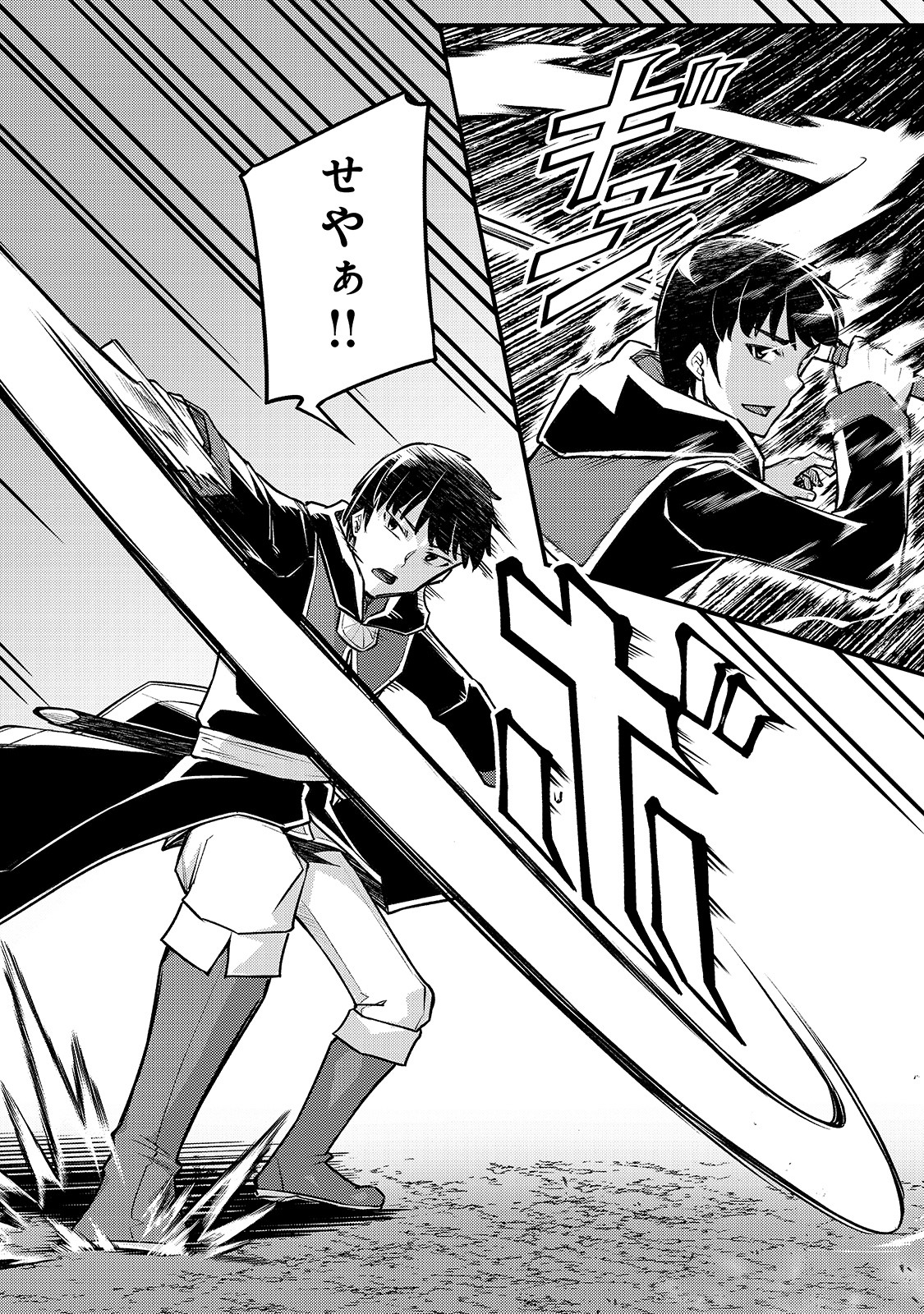 THE DISCIPLE OF LICH - raw - Chapter 10 - https://jpdd.ccdd.to/JPDD/thediscipleoflich/171694/1uvk1vjzew1.jpg