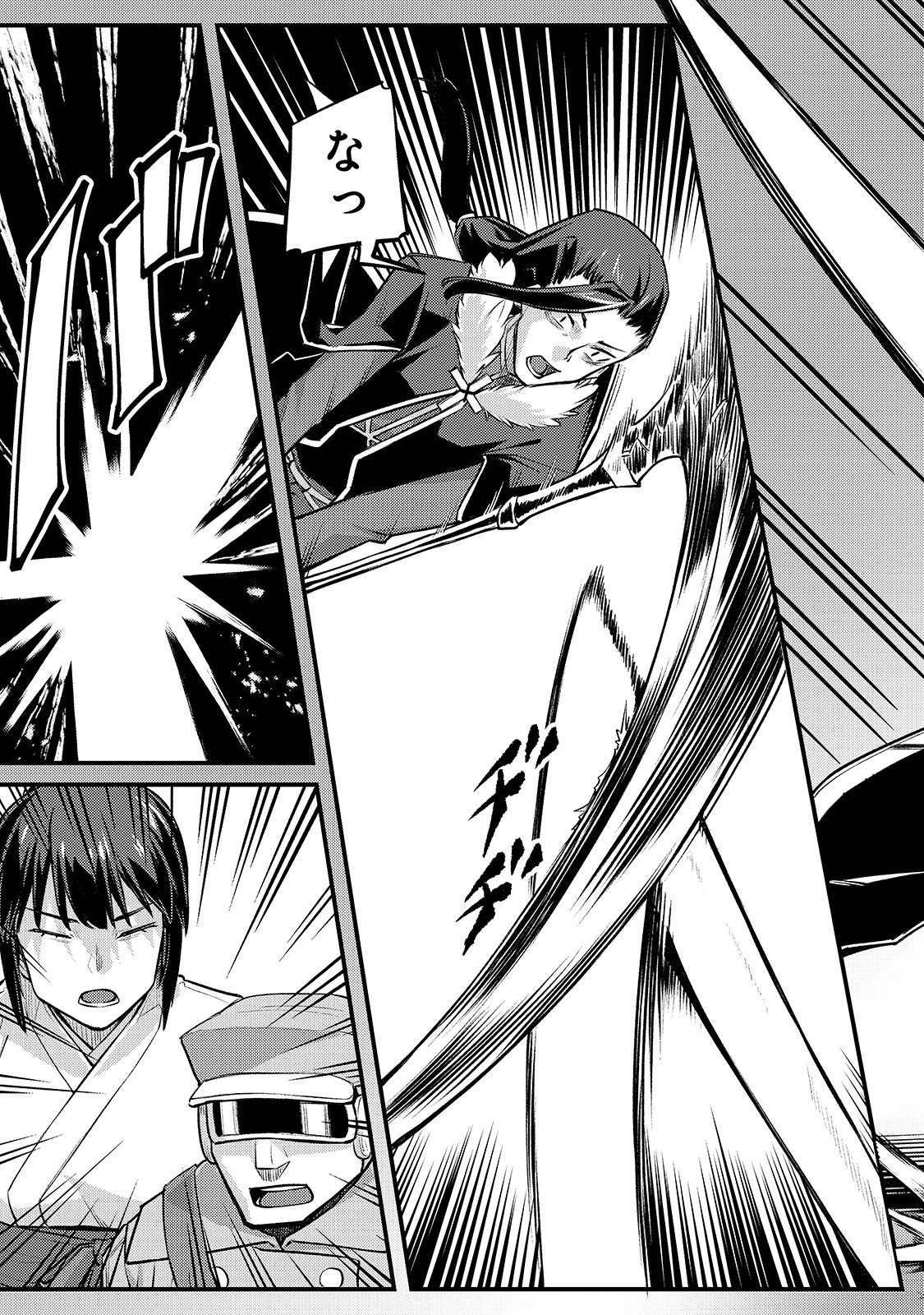 THE DISCIPLE OF LICH - raw - Chapter 10 - https://jpdd.ccdd.to/JPDD/thediscipleoflich/171694/cdixfiuznkm.jpg