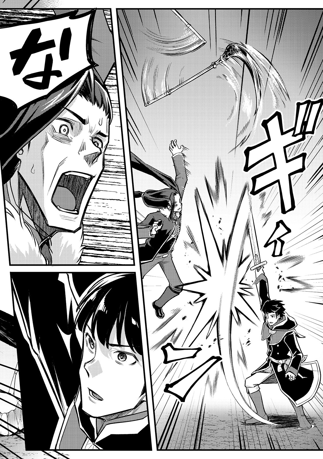 THE DISCIPLE OF LICH - raw - Chapter 10 - https://jpdd.ccdd.to/JPDD/thediscipleoflich/171694/dtrlzvuy1ap.jpg