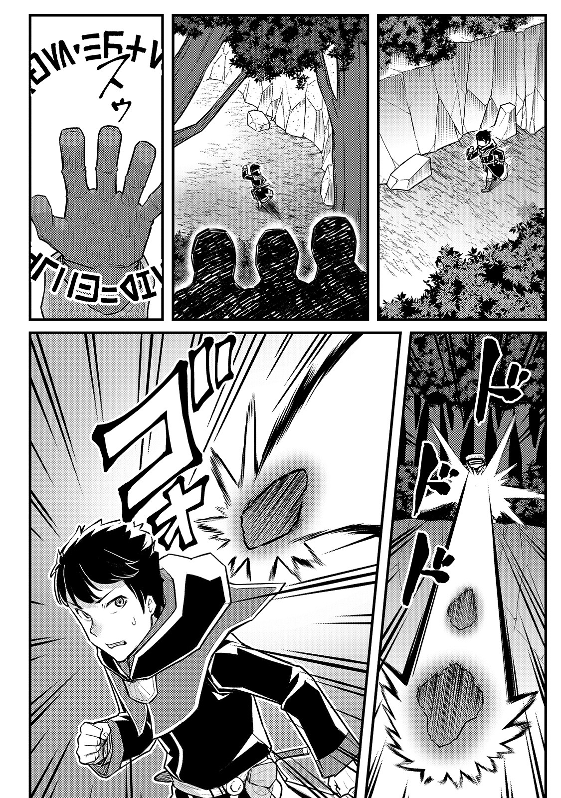 THE DISCIPLE OF LICH - raw - Chapter 10 - https://jpdd.ccdd.to/JPDD/thediscipleoflich/171694/jhspfav22un.jpg