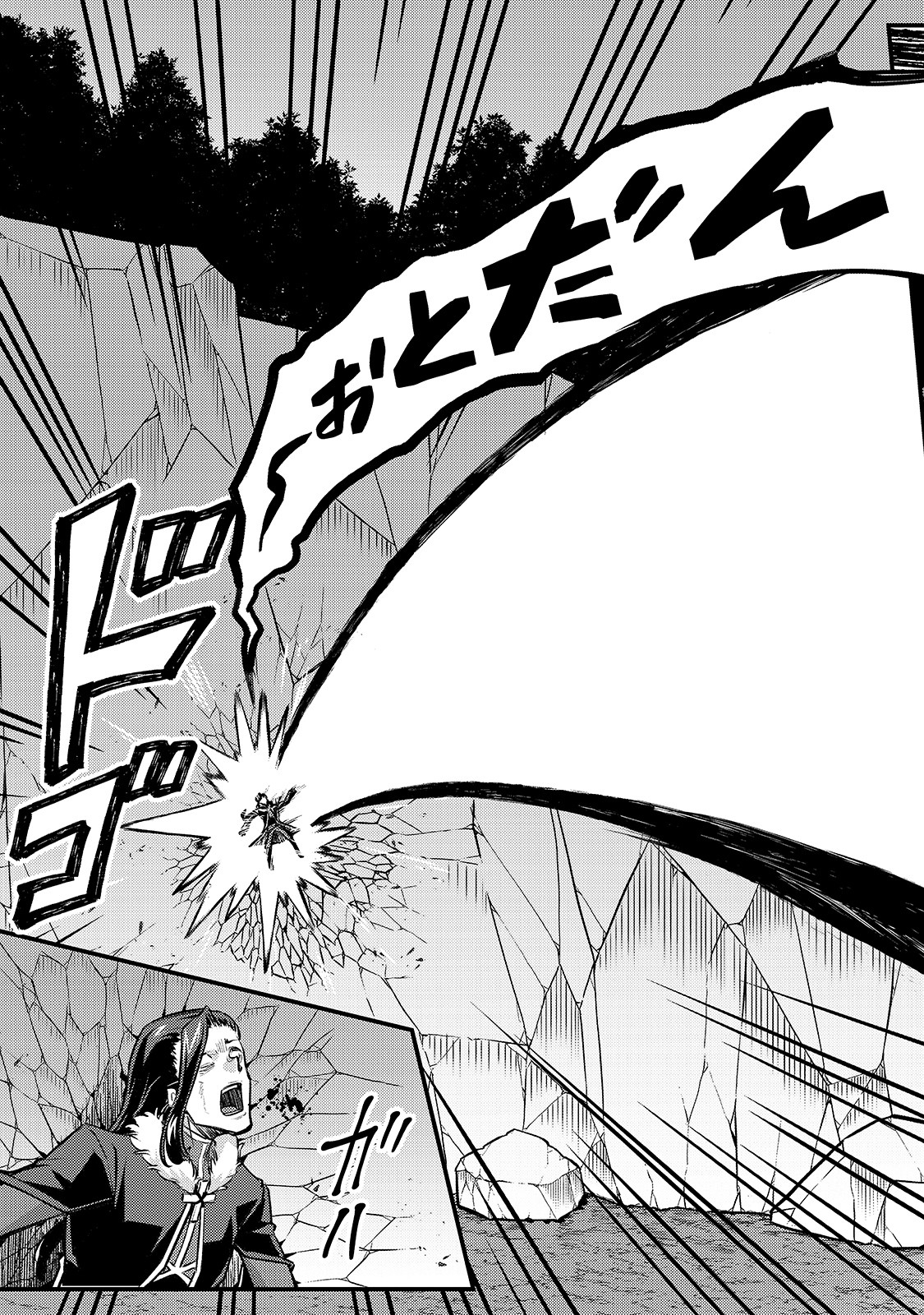 THE DISCIPLE OF LICH - raw - Chapter 10 - https://jpdd.ccdd.to/JPDD/thediscipleoflich/171694/z13m0t1gxcu.jpg