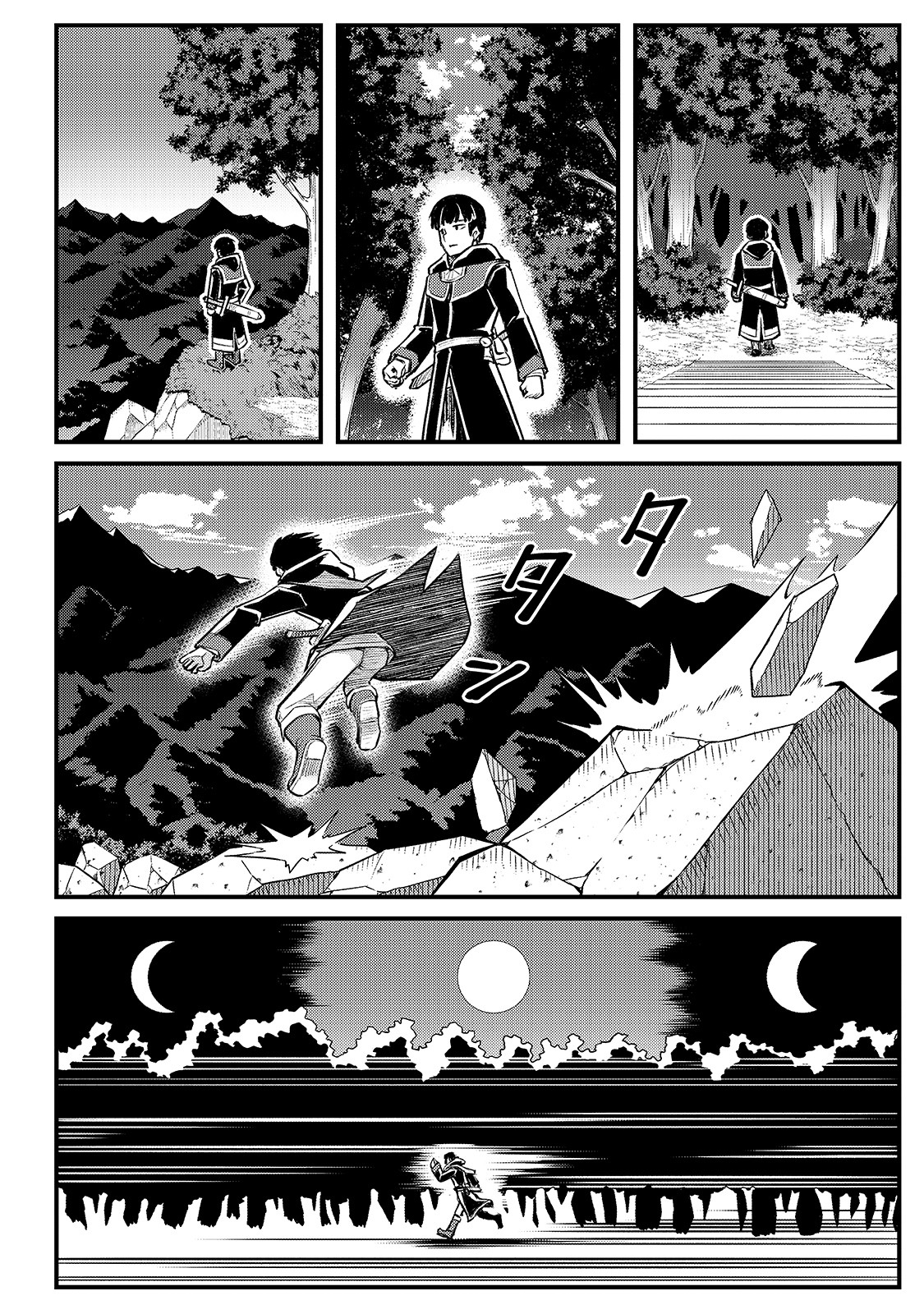 THE DISCIPLE OF LICH - raw - Chapter 10 - https://jpdd.ccdd.to/JPDD/thediscipleoflich/171694/zmikv0tfrnn.jpg