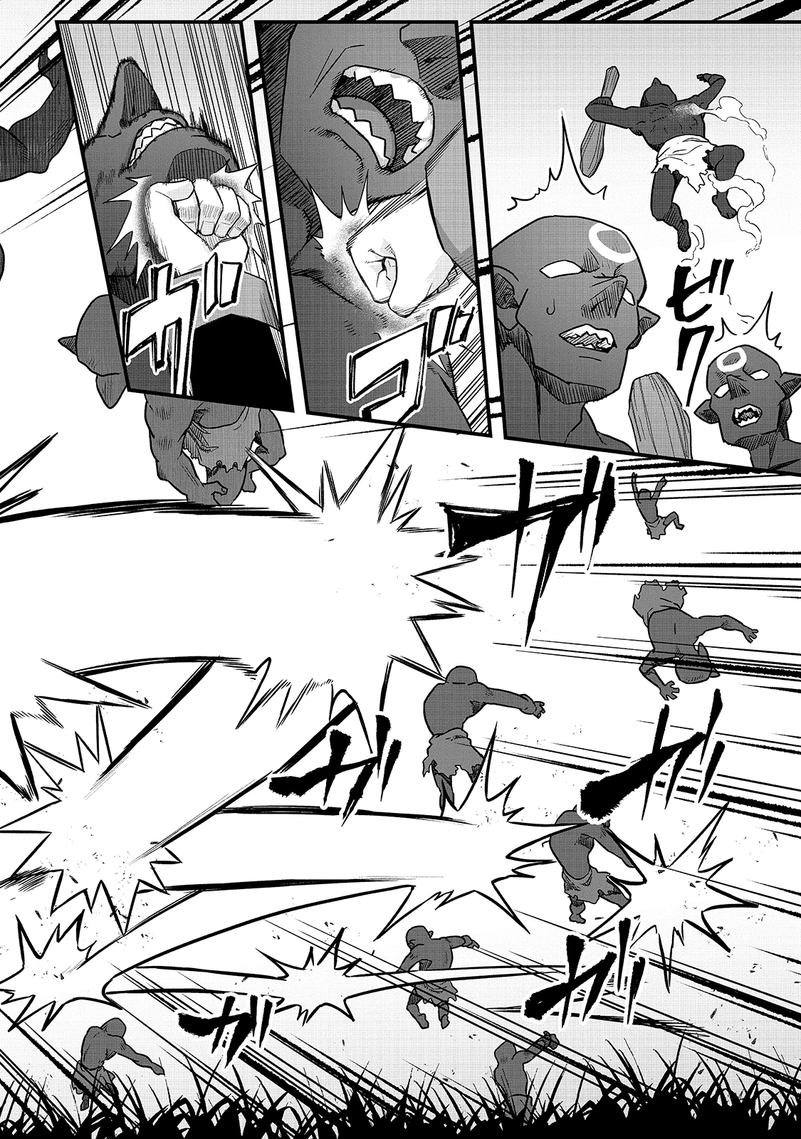 THE DISCIPLE OF LICH - raw - Chapter 13 - https://jpdd.ccdd.to/JPDD/thediscipleoflich/182960/nukj4cv0w4i.jpg