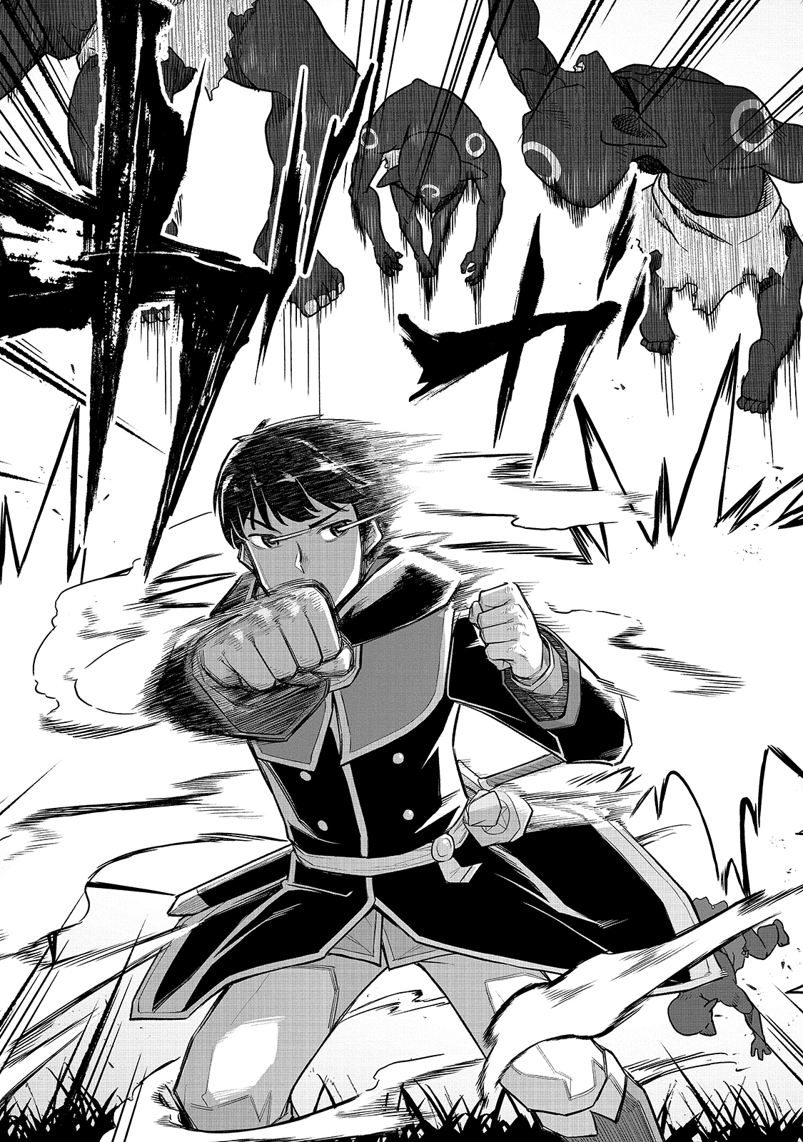 THE DISCIPLE OF LICH - raw - Chapter 13 - https://jpdd.ccdd.to/JPDD/thediscipleoflich/182960/wh5lbz3i2tf.jpg