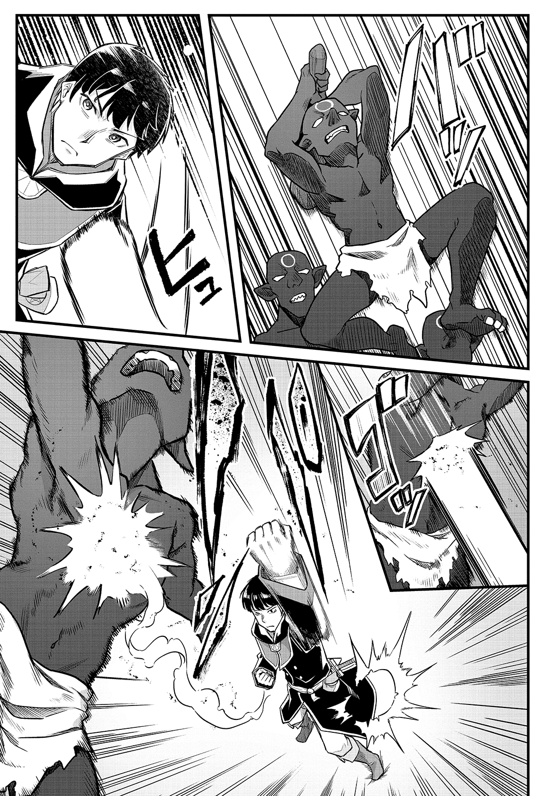 THE DISCIPLE OF LICH - raw - Chapter 13 - https://jpdd.ccdd.to/JPDD/thediscipleoflich/182960/xfnngq53xgm.jpg