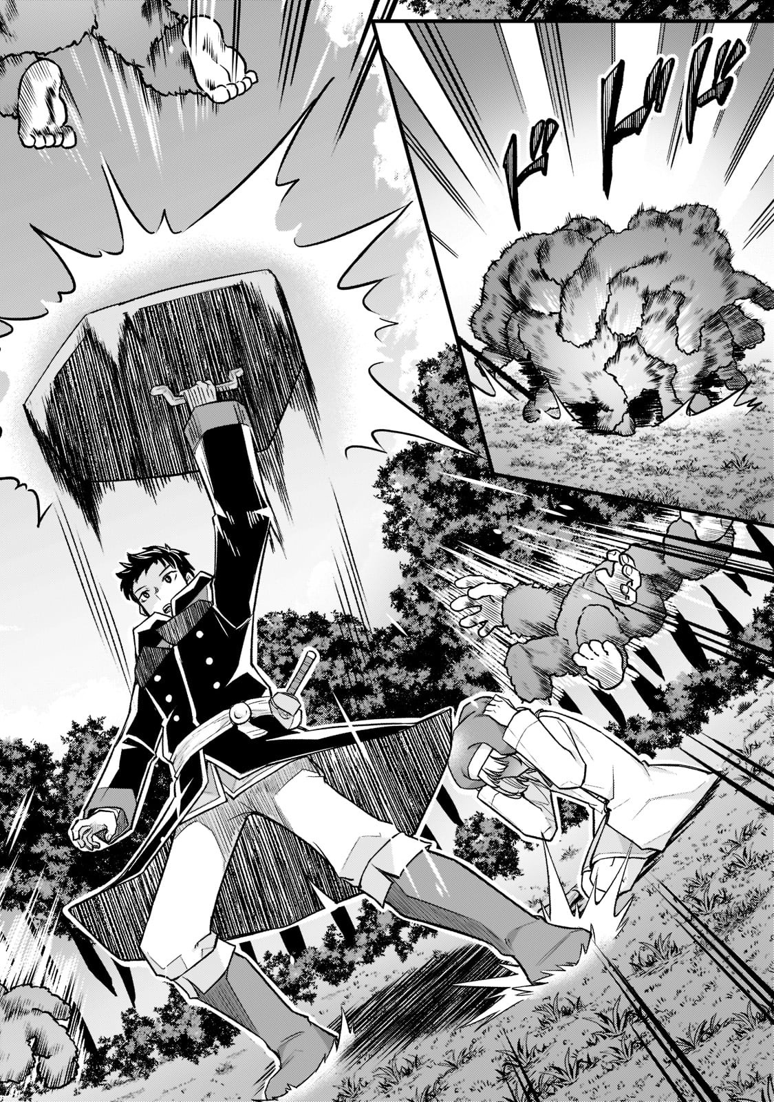 THE DISCIPLE OF LICH - raw - Chapter 14 - https://jpdd.ccdd.to/JPDD/thediscipleoflich/186344/ck03gtscnzv.jpg