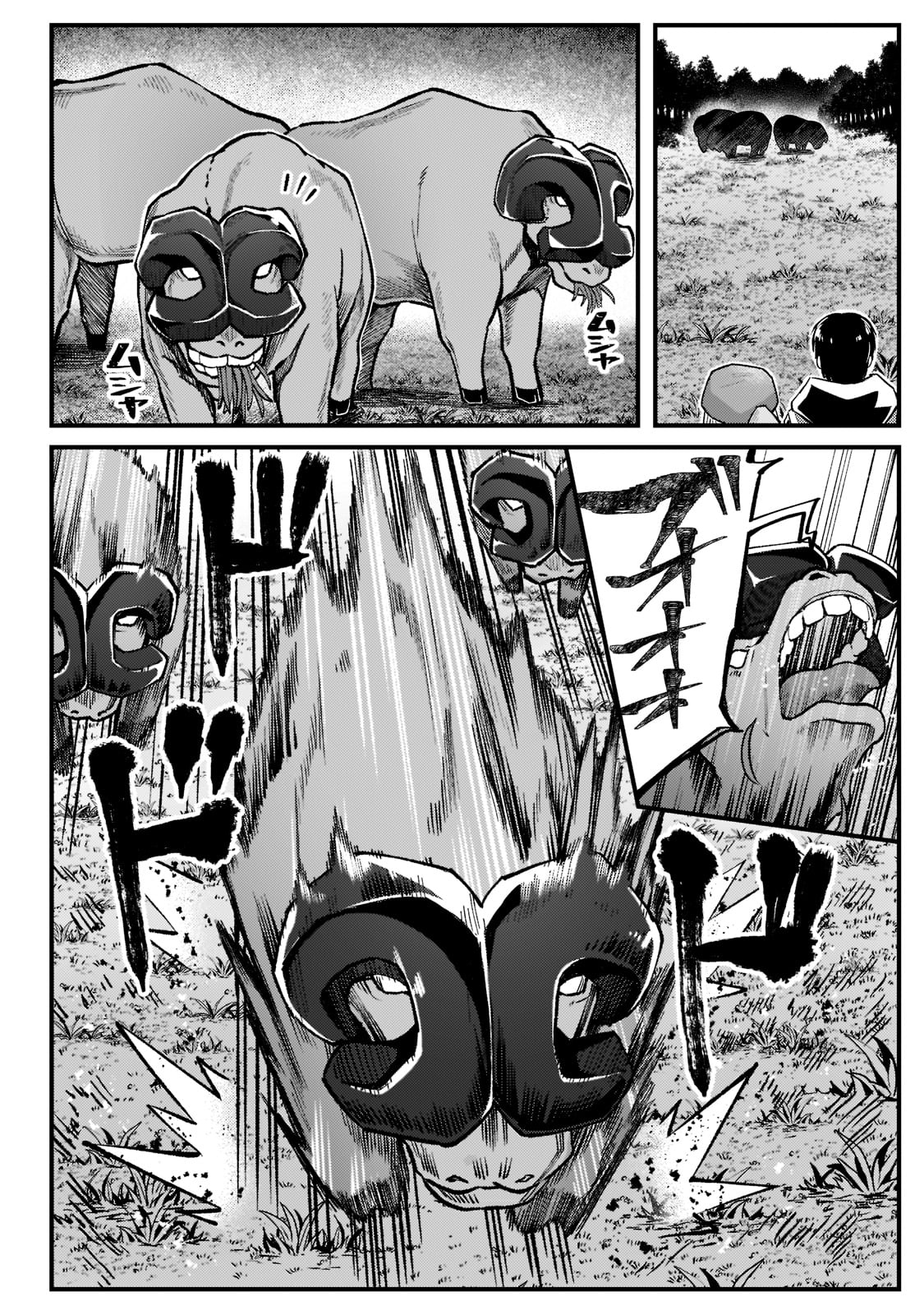 THE DISCIPLE OF LICH - raw - Chapter 15 - https://jpdd.ccdd.to/JPDD/thediscipleoflich/188600/wjjckzrzps1.jpg