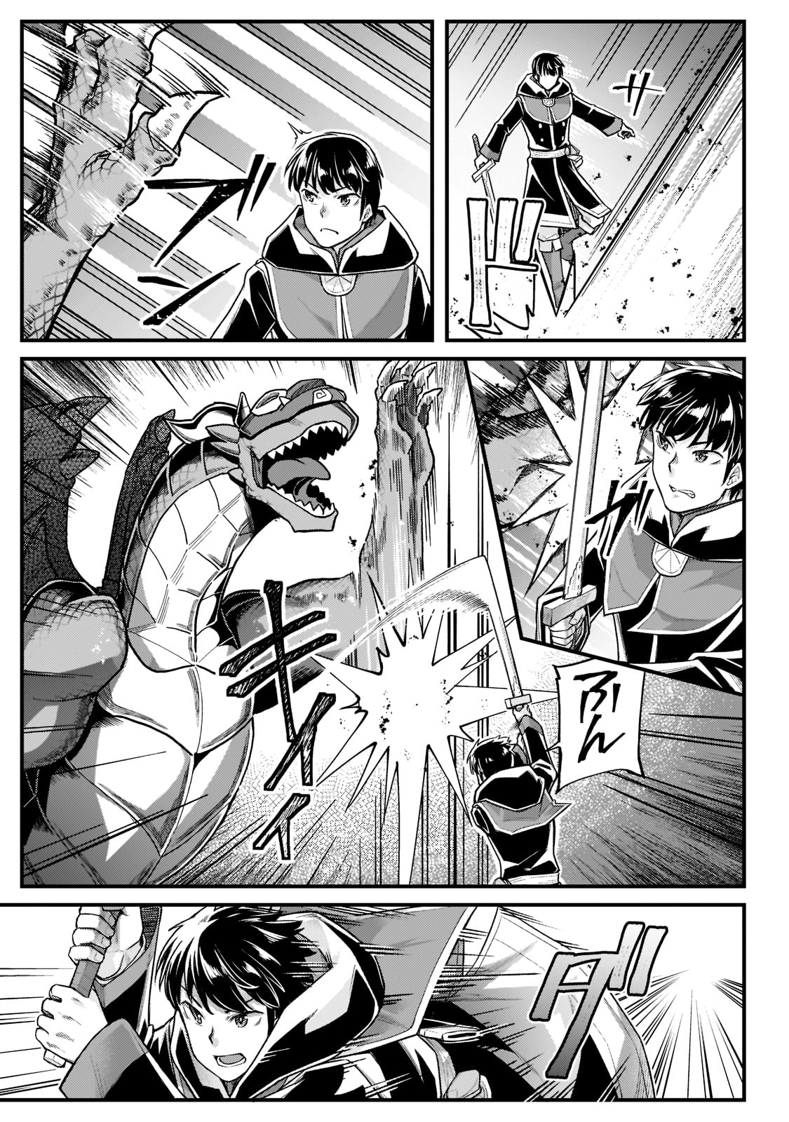 THE DISCIPLE OF LICH - raw - Chapter 18 - https://jpdd.ccdd.to/JPDD/thediscipleoflich/196263/2um2rakir1k.jpg