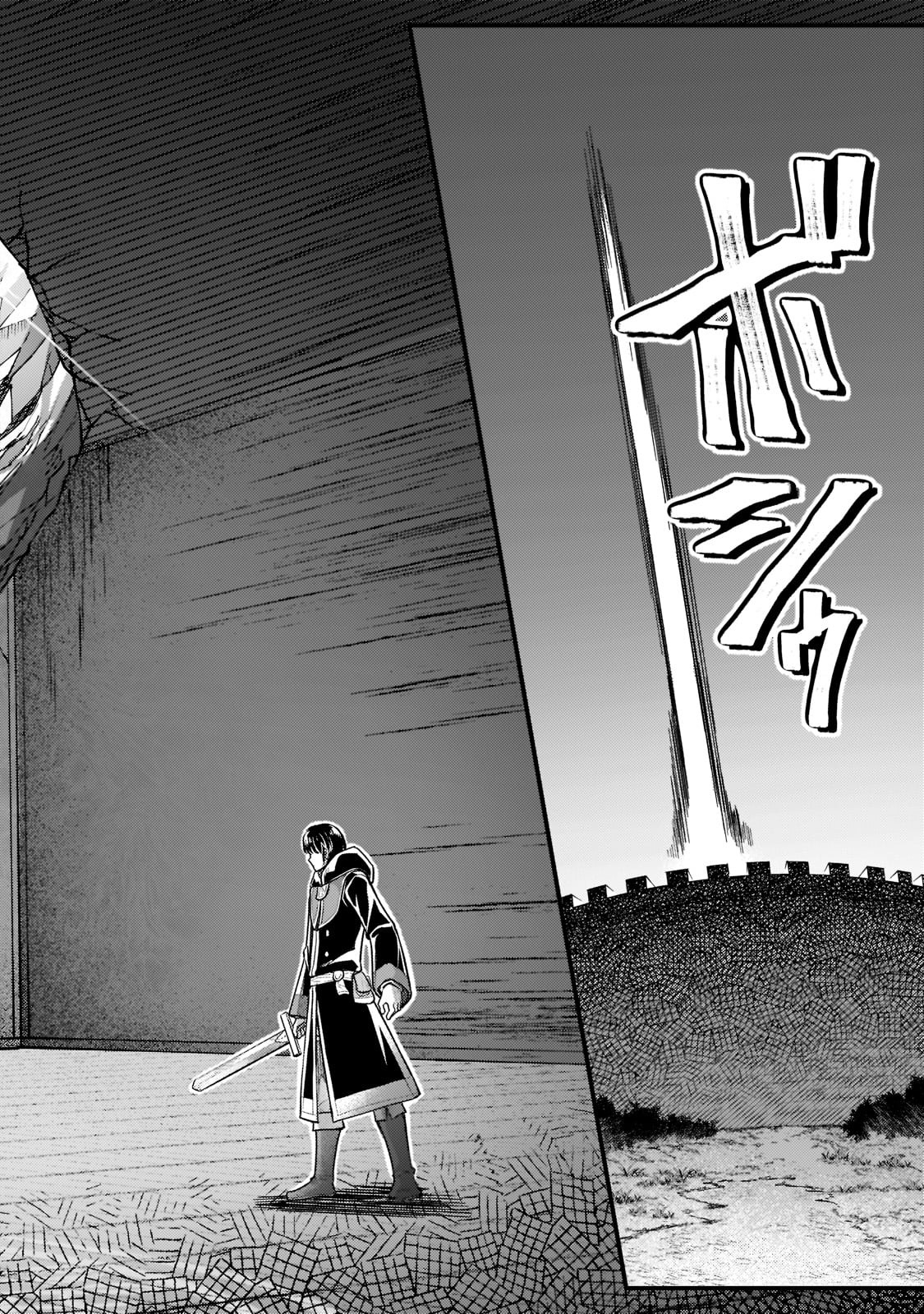 THE DISCIPLE OF LICH - raw - Chapter 18 - https://jpdd.ccdd.to/JPDD/thediscipleoflich/196263/f2hwyma2gir.jpg