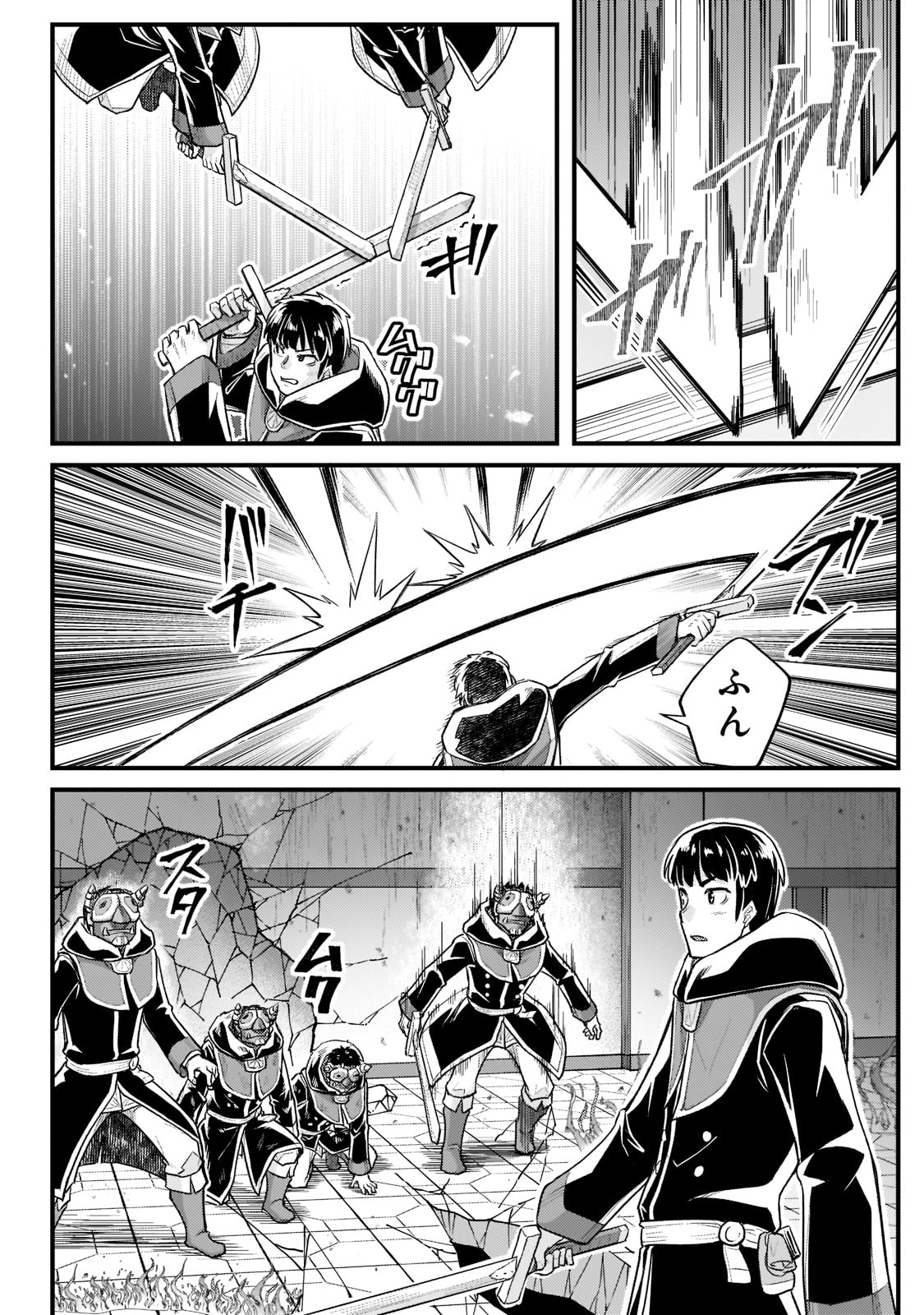 THE DISCIPLE OF LICH - raw - Chapter 19 - https://jpdd.ccdd.to/JPDD/thediscipleoflich/201916/0jeyjmg10oh.jpg