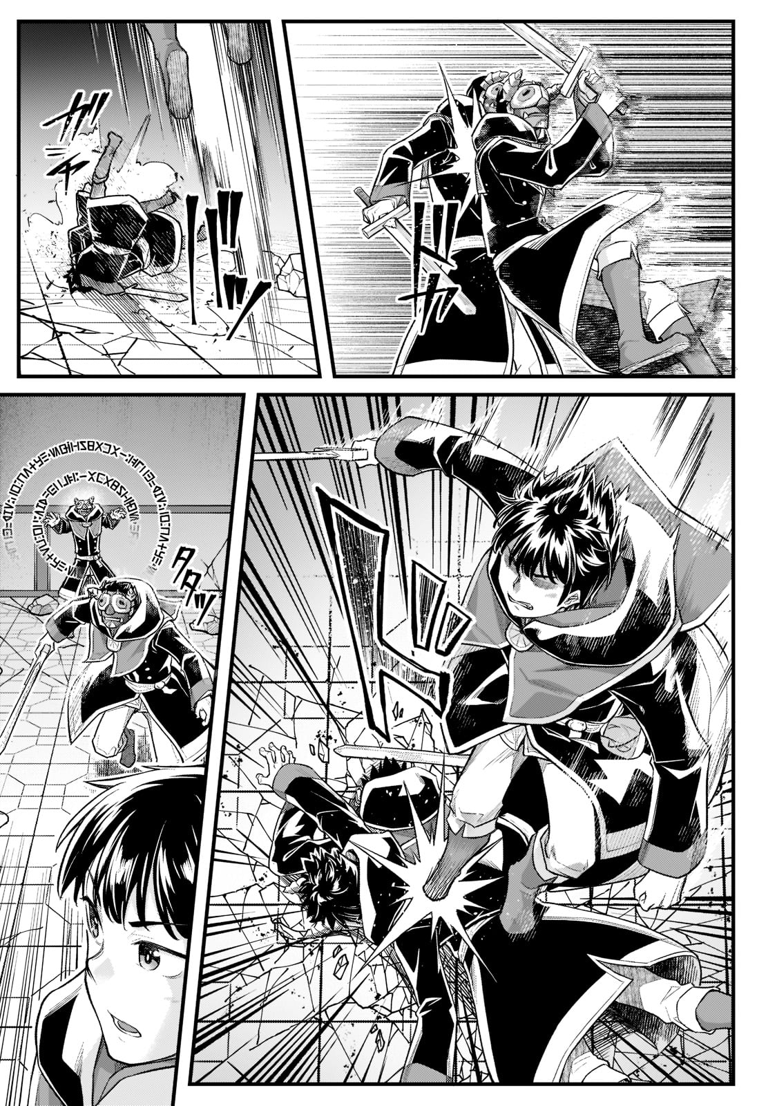 THE DISCIPLE OF LICH - raw - Chapter 19 - https://jpdd.ccdd.to/JPDD/thediscipleoflich/201916/dexo45slodd.jpg