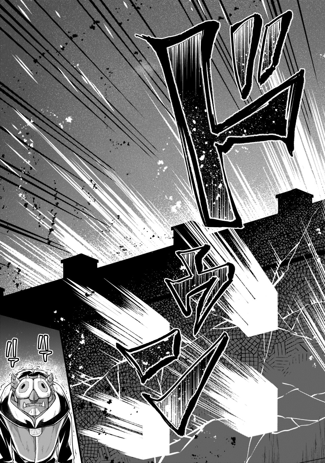 THE DISCIPLE OF LICH - raw - Chapter 19 - https://jpdd.ccdd.to/JPDD/thediscipleoflich/201916/xq3q2pc3k0c.jpg