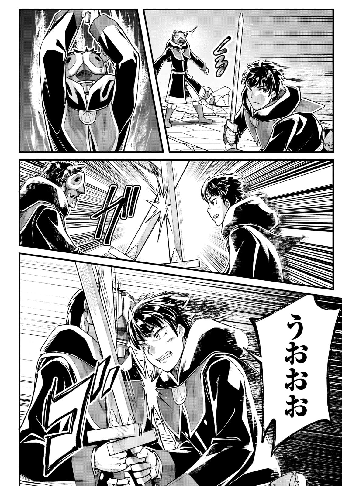 THE DISCIPLE OF LICH - raw - Chapter 19 - https://jpdd.ccdd.to/JPDD/thediscipleoflich/201916/ylkufs4envx.jpg