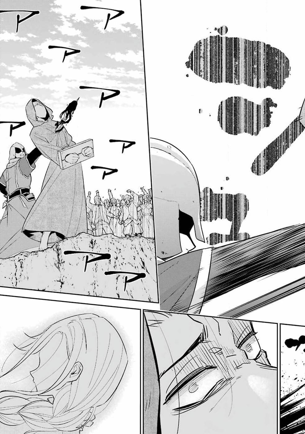 THE EXECUTED SAGE REINCARNATES AS A LICH AND BEGINS A WAR OF AGGRESSION - raw - Chapter 1 - https://jpdd.ccdd.to/JPDD/theexecutedsagereincarnatesasalichandbeginsawarofaggression/163077/ddaadfbv5cu.jpg