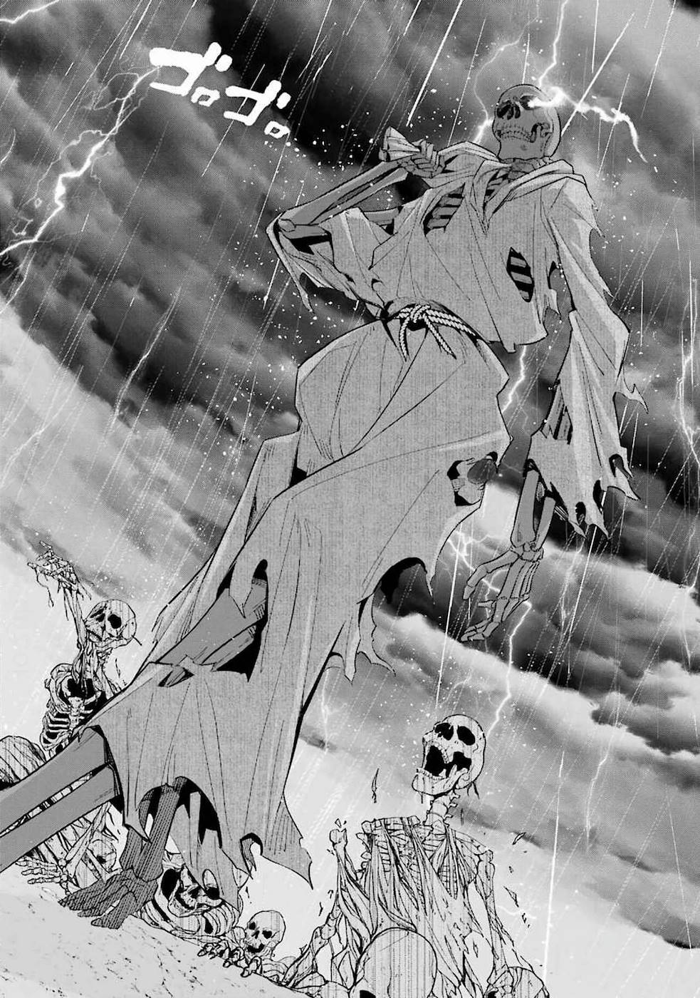 THE EXECUTED SAGE REINCARNATES AS A LICH AND BEGINS A WAR OF AGGRESSION - raw - Chapter 1 - https://jpdd.ccdd.to/JPDD/theexecutedsagereincarnatesasalichandbeginsawarofaggression/163077/raov11qk4z2.jpg