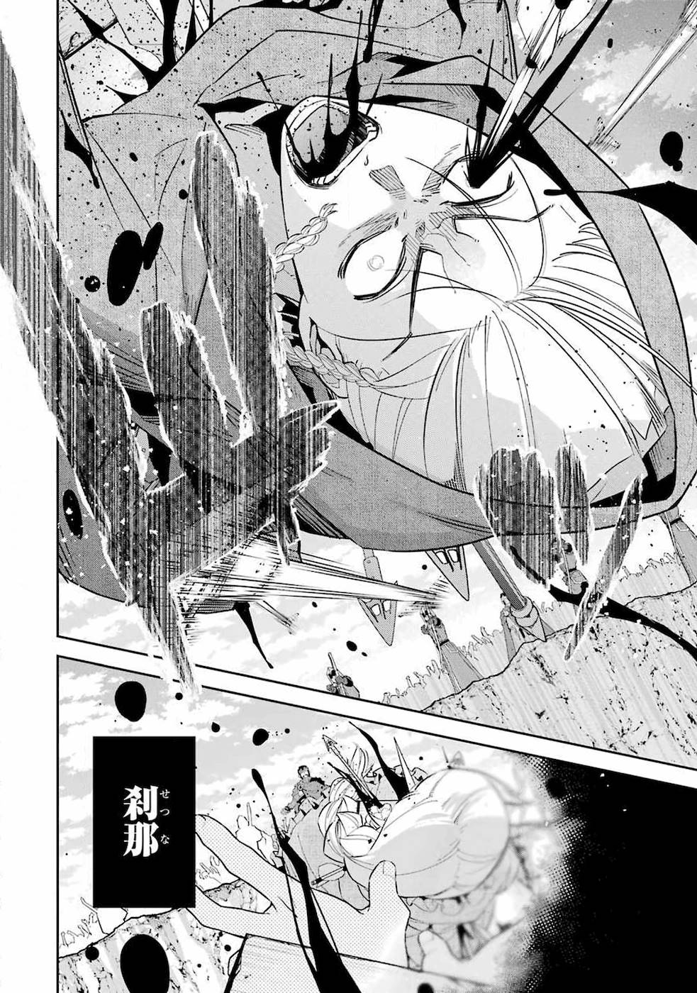 THE EXECUTED SAGE REINCARNATES AS A LICH AND BEGINS A WAR OF AGGRESSION - raw - Chapter 1 - https://jpdd.ccdd.to/JPDD/theexecutedsagereincarnatesasalichandbeginsawarofaggression/163077/v0jjpbtcjk4.jpg