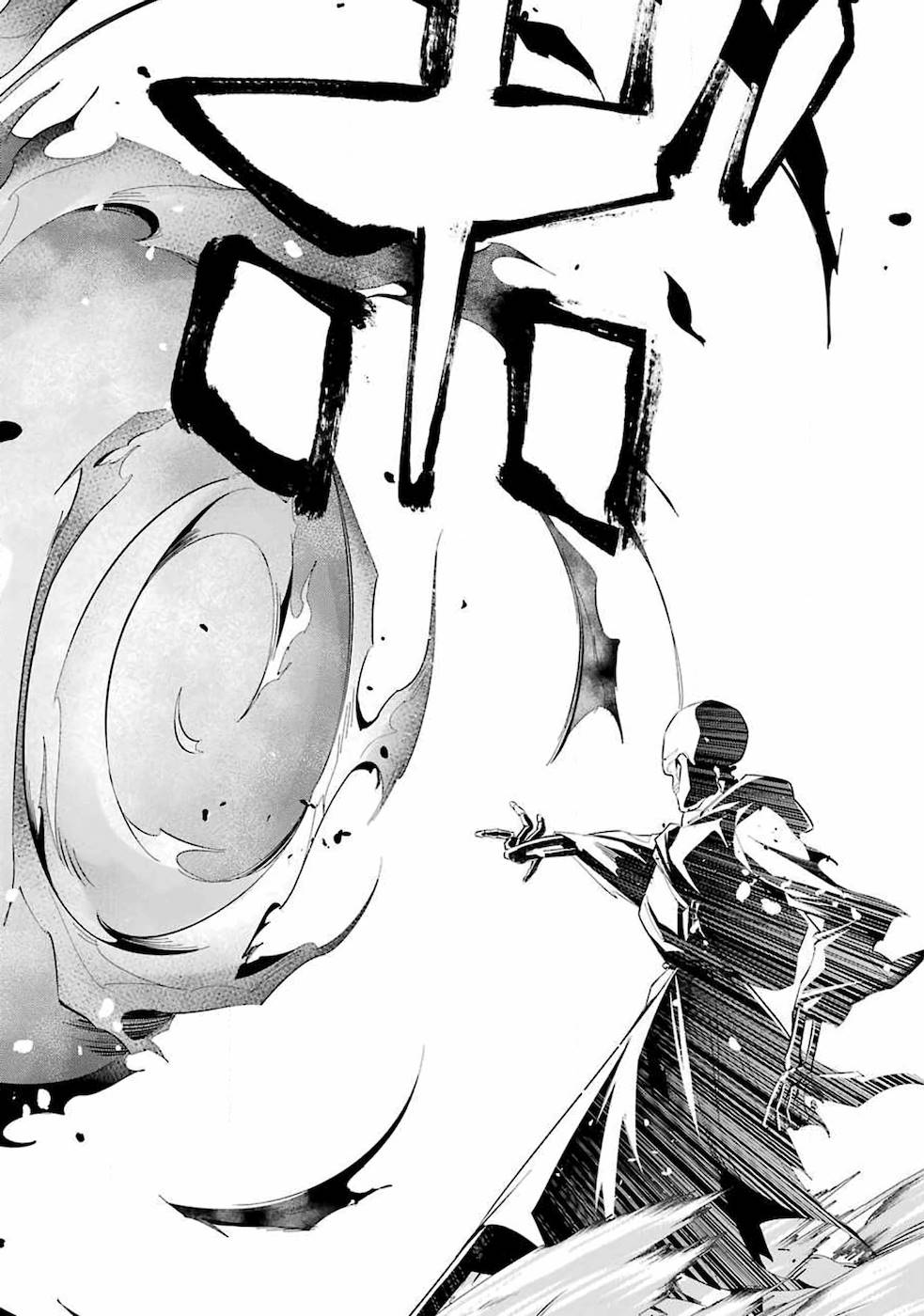 THE EXECUTED SAGE REINCARNATES AS A LICH AND BEGINS A WAR OF AGGRESSION - raw - Chapter 2 - https://jpdd.ccdd.to/JPDD/theexecutedsagereincarnatesasalichandbeginsawarofaggression/163120/nscpiwjpa2d.jpg