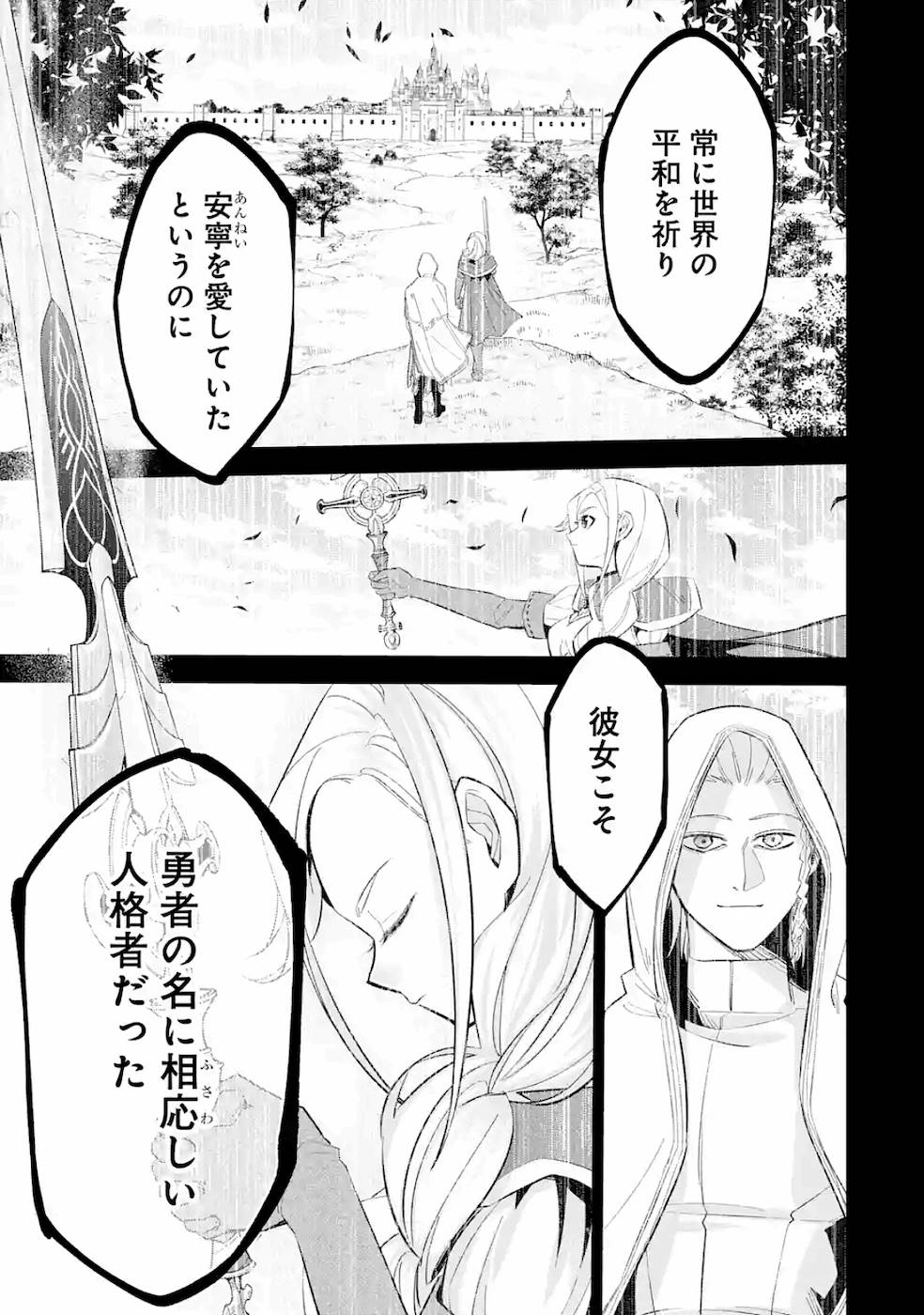 THE EXECUTED SAGE REINCARNATES AS A LICH AND BEGINS A WAR OF AGGRESSION - raw - Chapter 3 - https://jpdd.ccdd.to/JPDD/theexecutedsagereincarnatesasalichandbeginsawarofaggression/163186/0n01q4g1alr.jpg