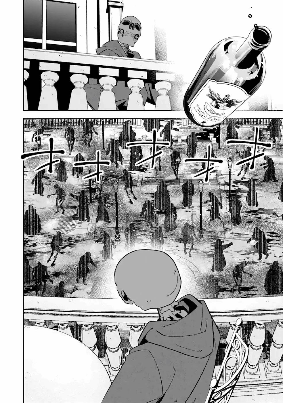 THE EXECUTED SAGE REINCARNATES AS A LICH AND BEGINS A WAR OF AGGRESSION - raw - Chapter 3 - https://jpdd.ccdd.to/JPDD/theexecutedsagereincarnatesasalichandbeginsawarofaggression/163186/gam5nhqd0o5.jpg