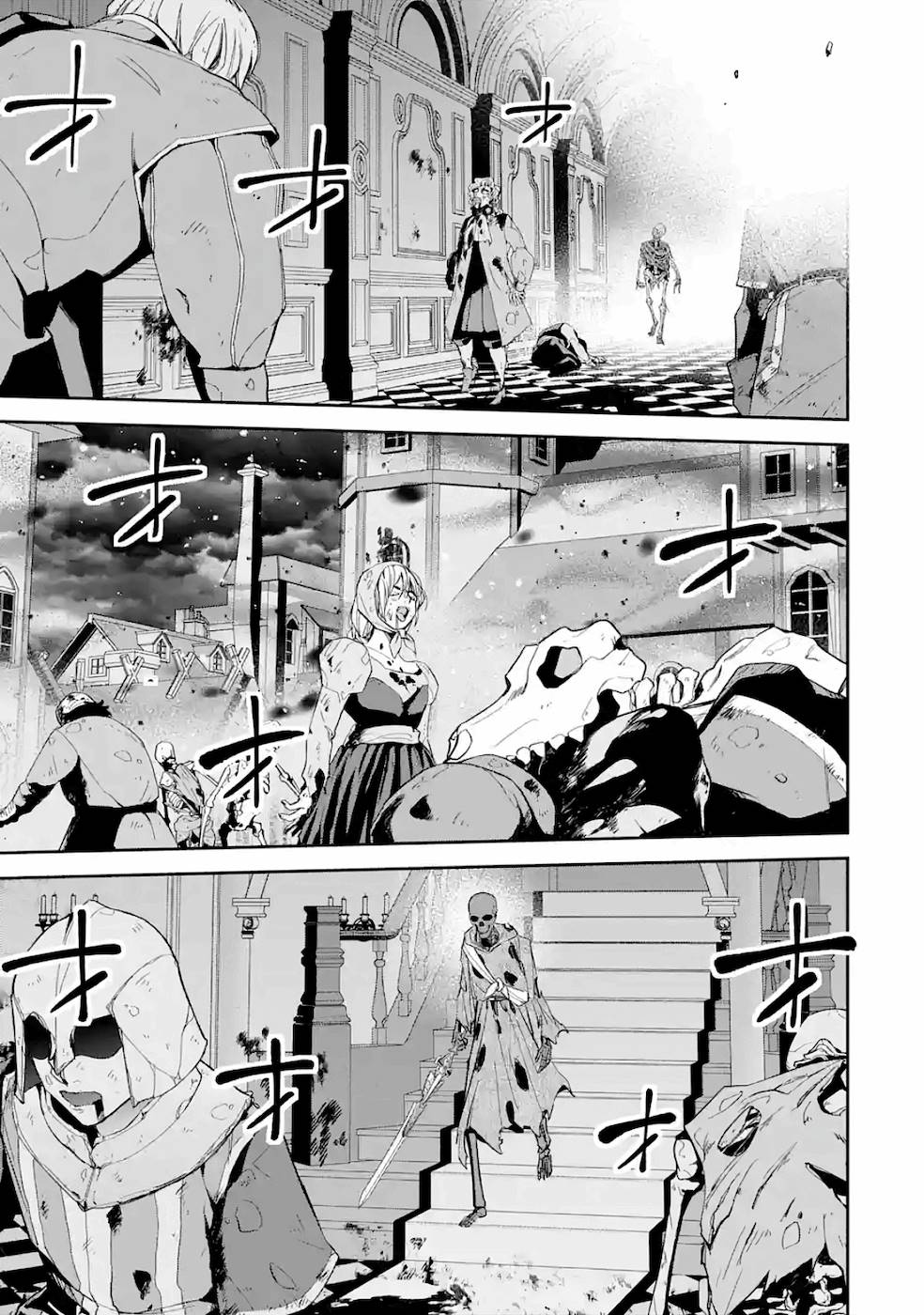 THE EXECUTED SAGE REINCARNATES AS A LICH AND BEGINS A WAR OF AGGRESSION - raw - Chapter 3 - https://jpdd.ccdd.to/JPDD/theexecutedsagereincarnatesasalichandbeginsawarofaggression/163186/vdeinsuhsnn.jpg