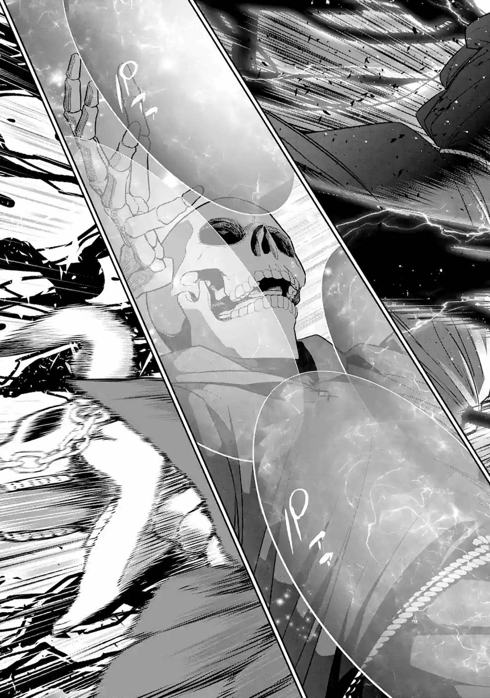 THE EXECUTED SAGE REINCARNATES AS A LICH AND BEGINS A WAR OF AGGRESSION - raw - Chapter 4 - https://jpdd.ccdd.to/JPDD/theexecutedsagereincarnatesasalichandbeginsawarofaggression/163341/1ctzednc2ra.jpg