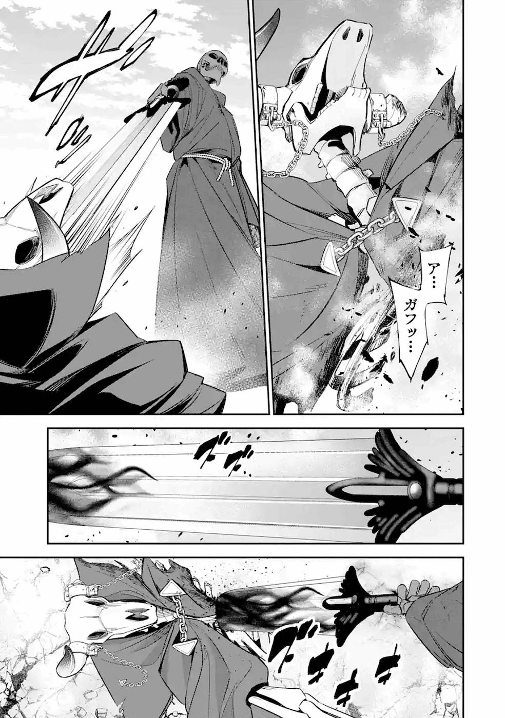 THE EXECUTED SAGE REINCARNATES AS A LICH AND BEGINS A WAR OF AGGRESSION - raw - Chapter 4 - https://jpdd.ccdd.to/JPDD/theexecutedsagereincarnatesasalichandbeginsawarofaggression/163341/301knoivmp0.jpg
