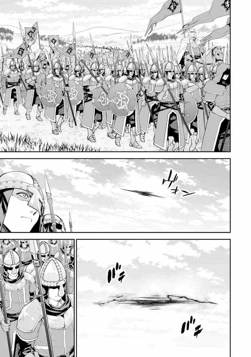 THE EXECUTED SAGE REINCARNATES AS A LICH AND BEGINS A WAR OF AGGRESSION - raw - Chapter 4 - https://jpdd.ccdd.to/JPDD/theexecutedsagereincarnatesasalichandbeginsawarofaggression/163341/qinnnxyqv1z.jpg