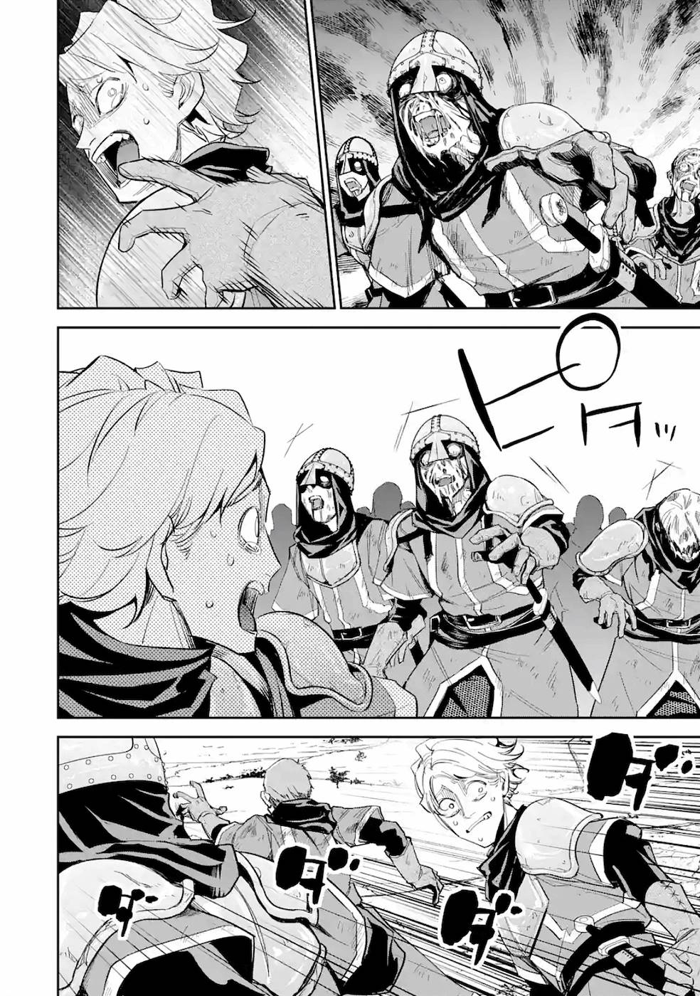THE EXECUTED SAGE REINCARNATES AS A LICH AND BEGINS A WAR OF AGGRESSION - raw - Chapter 5 - https://jpdd.ccdd.to/JPDD/theexecutedsagereincarnatesasalichandbeginsawarofaggression/163500/deb1vuefezs.jpg