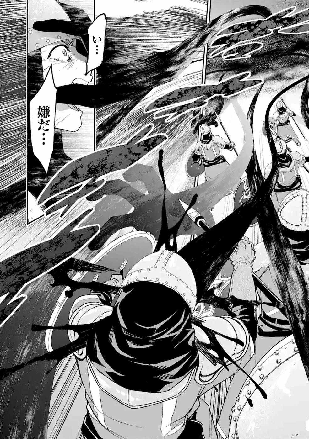 THE EXECUTED SAGE REINCARNATES AS A LICH AND BEGINS A WAR OF AGGRESSION - raw - Chapter 5 - https://jpdd.ccdd.to/JPDD/theexecutedsagereincarnatesasalichandbeginsawarofaggression/163500/o0jq3dqd3o4.jpg