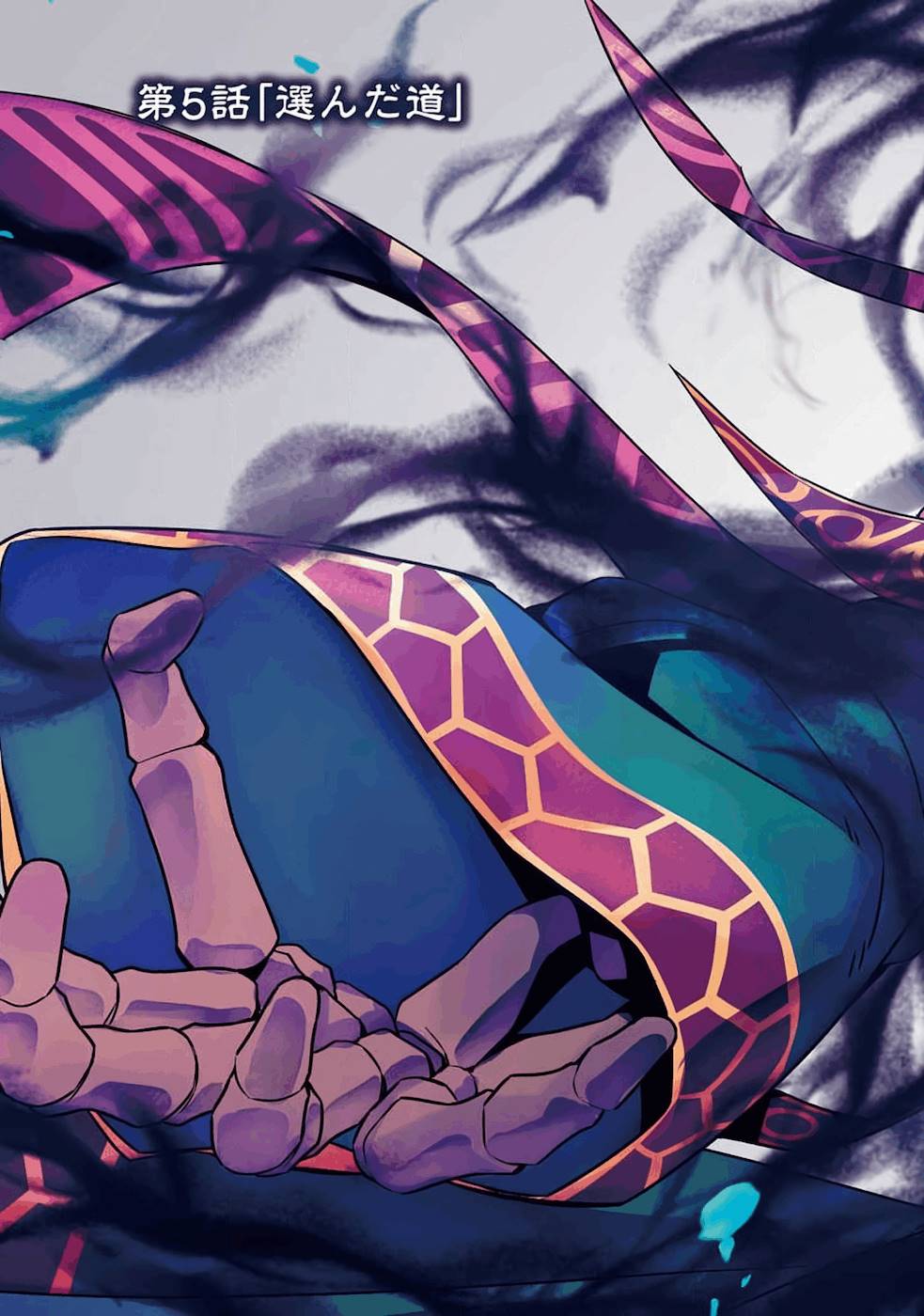 THE EXECUTED SAGE REINCARNATES AS A LICH AND BEGINS A WAR OF AGGRESSION - raw - Chapter 5 - https://jpdd.ccdd.to/JPDD/theexecutedsagereincarnatesasalichandbeginsawarofaggression/163500/pklguux4gtw.jpg