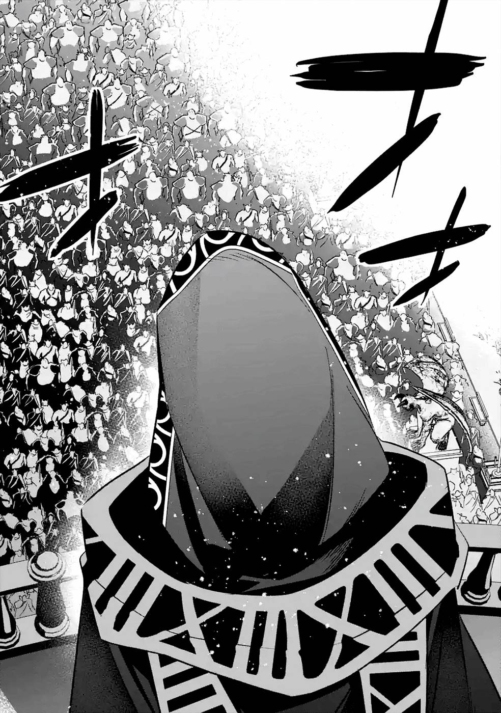 THE EXECUTED SAGE REINCARNATES AS A LICH AND BEGINS A WAR OF AGGRESSION - raw - Chapter 7 - https://jpdd.ccdd.to/JPDD/theexecutedsagereincarnatesasalichandbeginsawarofaggression/163680/0awrzyrvkmb.jpg