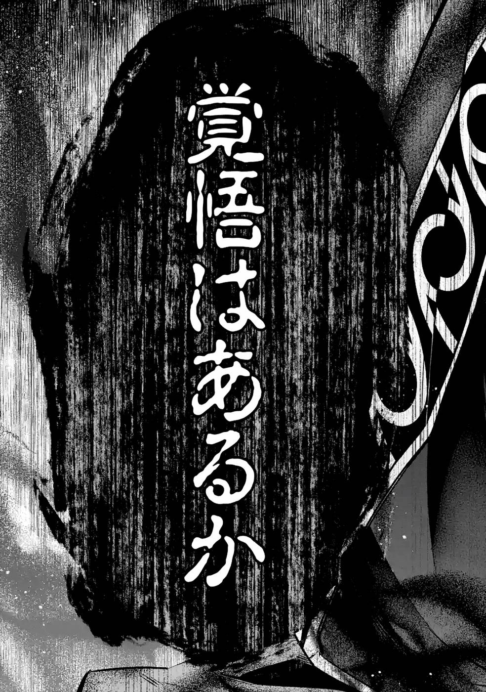 THE EXECUTED SAGE REINCARNATES AS A LICH AND BEGINS A WAR OF AGGRESSION - raw - Chapter 7 - https://jpdd.ccdd.to/JPDD/theexecutedsagereincarnatesasalichandbeginsawarofaggression/163680/mjssn5gnagl.jpg