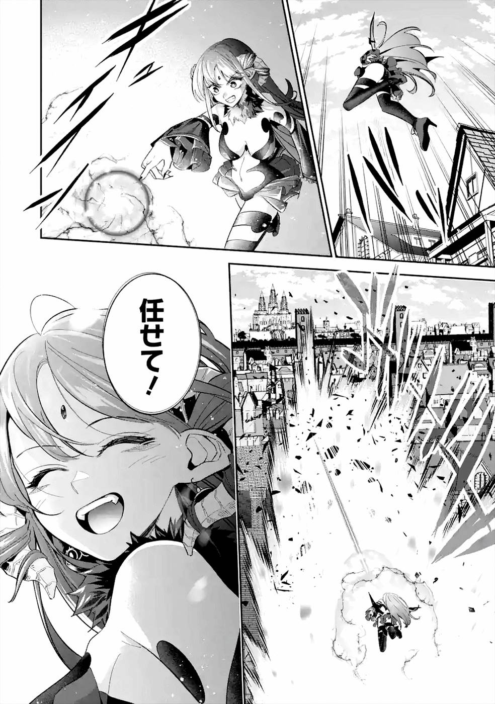 THE EXECUTED SAGE REINCARNATES AS A LICH AND BEGINS A WAR OF AGGRESSION - raw - Chapter 8 - https://jpdd.ccdd.to/JPDD/theexecutedsagereincarnatesasalichandbeginsawarofaggression/163843/r4ystkcjtei.jpg