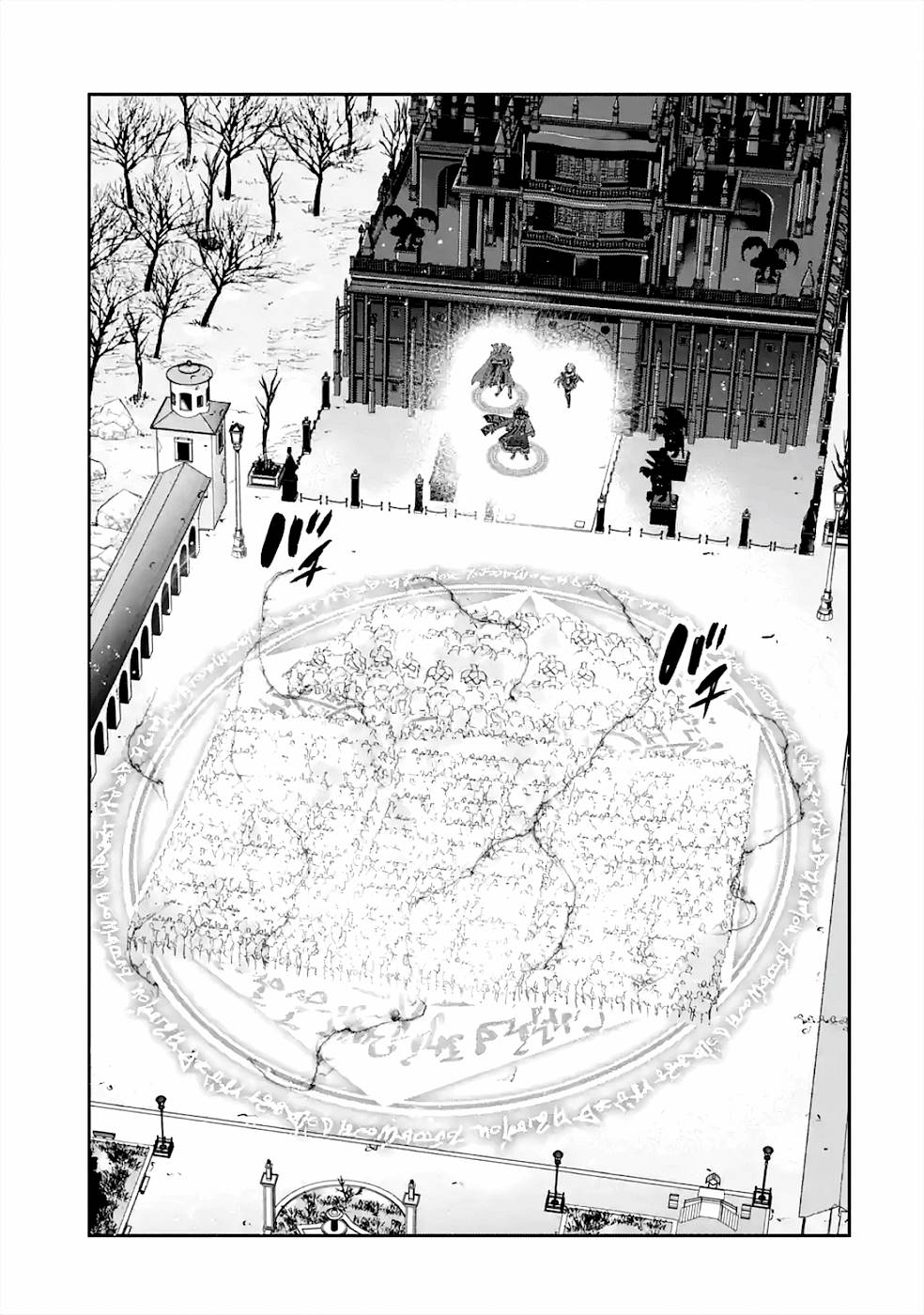 THE EXECUTED SAGE REINCARNATES AS A LICH AND BEGINS A WAR OF AGGRESSION - raw - Chapter 8 - https://jpdd.ccdd.to/JPDD/theexecutedsagereincarnatesasalichandbeginsawarofaggression/163843/s5rk3v1fqsf.jpg