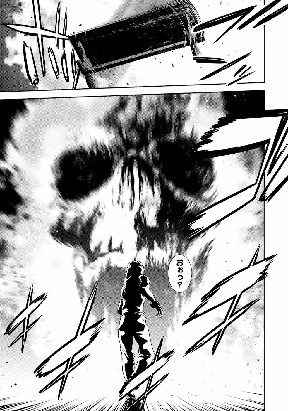 THE EXECUTED SAGE REINCARNATES AS A LICH AND BEGINS A WAR OF AGGRESSION - raw - Chapter 9 - https://jpdd.ccdd.to/JPDD/theexecutedsagereincarnatesasalichandbeginsawarofaggression/163889/1dstergg3nx.jpg