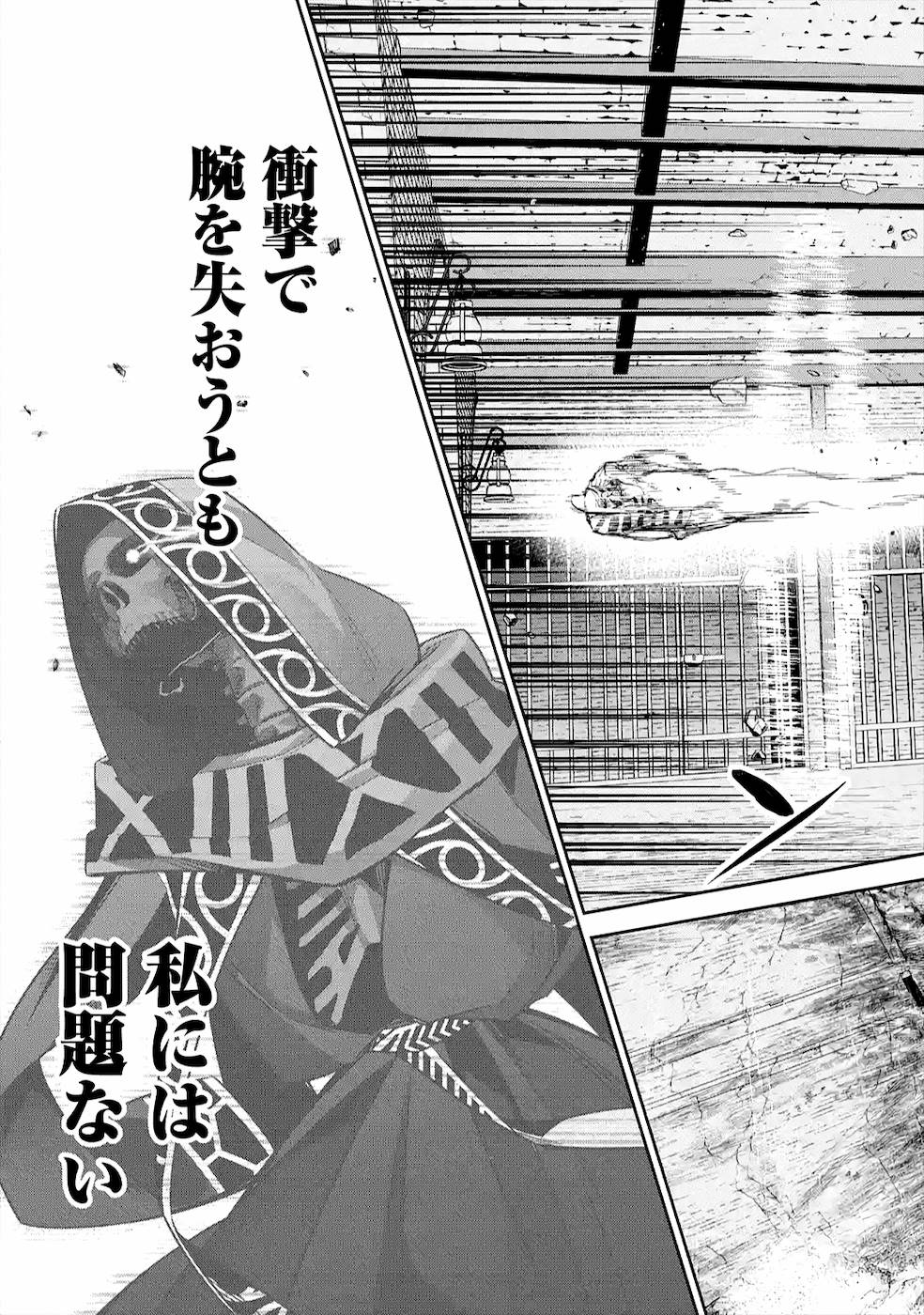 THE EXECUTED SAGE REINCARNATES AS A LICH AND BEGINS A WAR OF AGGRESSION - raw - Chapter 9 - https://jpdd.ccdd.to/JPDD/theexecutedsagereincarnatesasalichandbeginsawarofaggression/163889/qdb3q4vhkdp.jpg