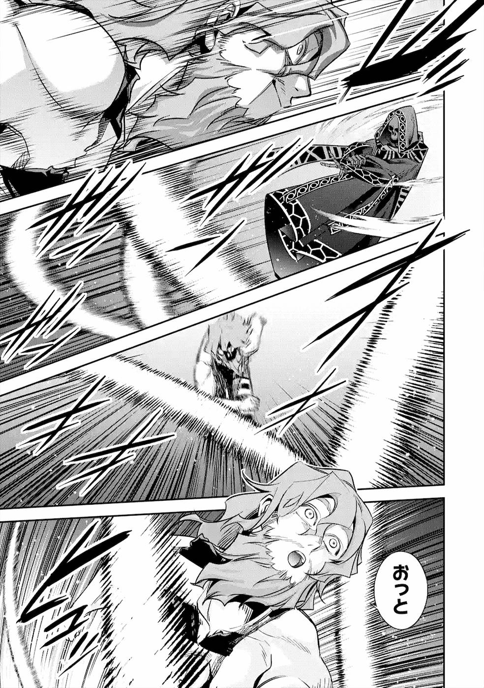 THE EXECUTED SAGE REINCARNATES AS A LICH AND BEGINS A WAR OF AGGRESSION - raw - Chapter 9 - https://jpdd.ccdd.to/JPDD/theexecutedsagereincarnatesasalichandbeginsawarofaggression/163889/ql3eg120exx.jpg