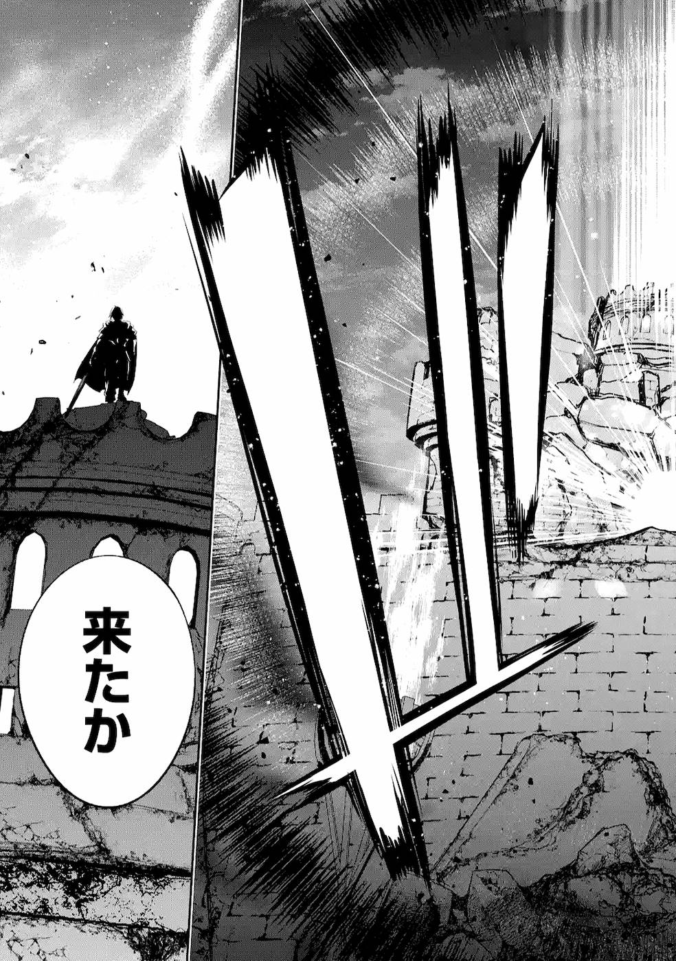 THE EXECUTED SAGE REINCARNATES AS A LICH AND BEGINS A WAR OF AGGRESSION - raw - Chapter 11 - https://jpdd.ccdd.to/JPDD/theexecutedsagereincarnatesasalichandbeginsawarofaggression/164092/lvt0qwgzs24.jpg