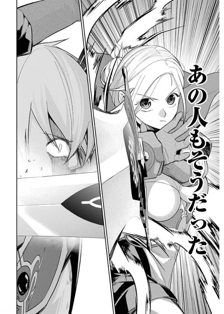 THE EXECUTED SAGE REINCARNATES AS A LICH AND BEGINS A WAR OF AGGRESSION - raw - Chapter 12 - https://jpdd.ccdd.to/JPDD/theexecutedsagereincarnatesasalichandbeginsawarofaggression/176346/13ybbaqfxhx.jpg