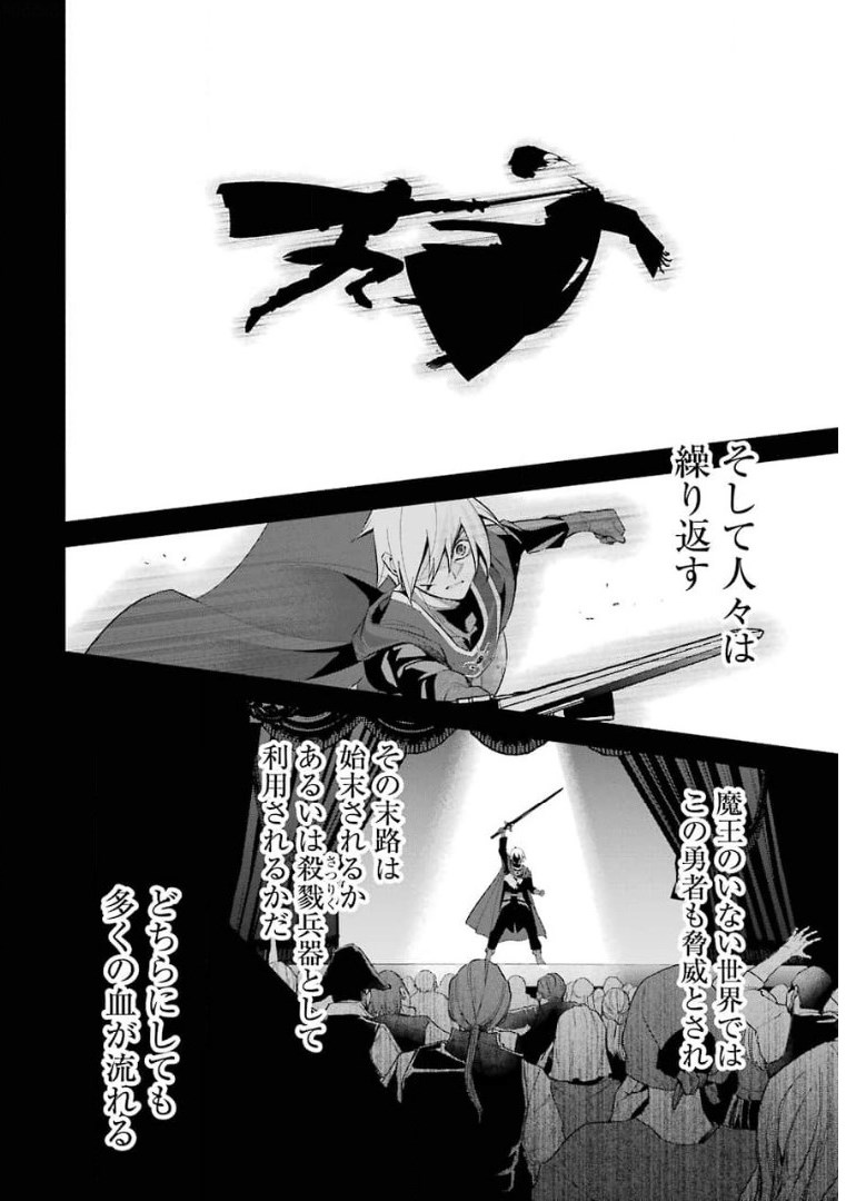 THE EXECUTED SAGE REINCARNATES AS A LICH AND BEGINS A WAR OF AGGRESSION - raw - Chapter 12 - https://jpdd.ccdd.to/JPDD/theexecutedsagereincarnatesasalichandbeginsawarofaggression/176346/ii2dpbudpbz.jpg