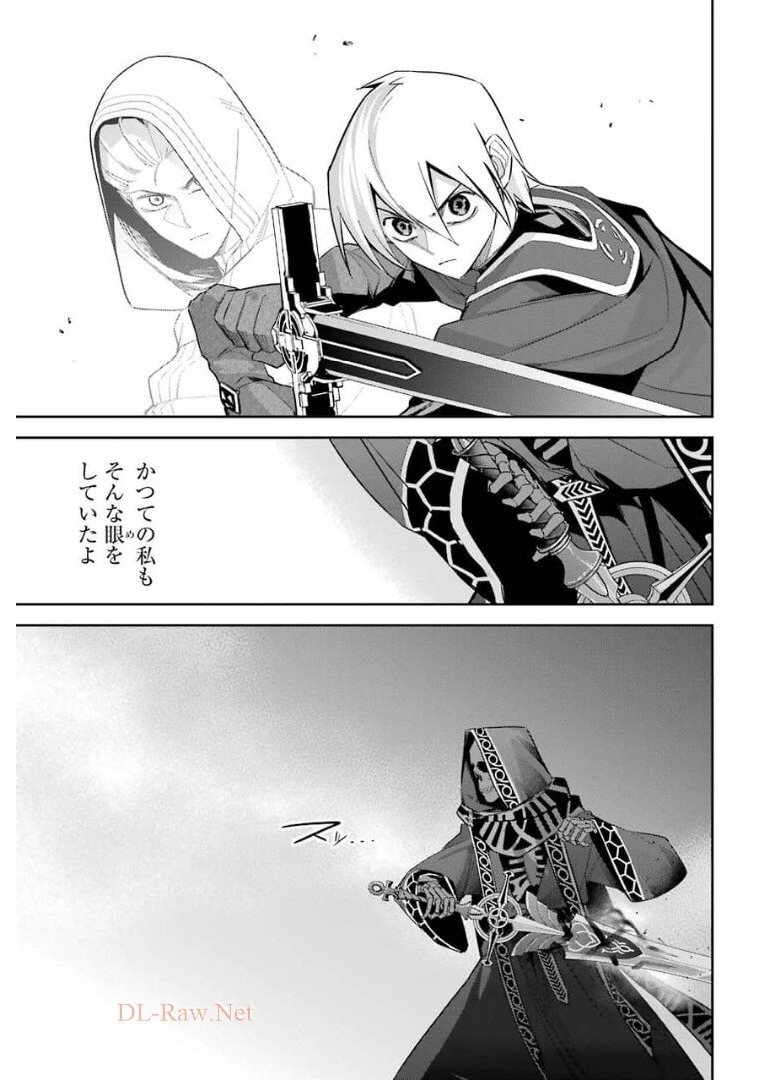THE EXECUTED SAGE REINCARNATES AS A LICH AND BEGINS A WAR OF AGGRESSION - raw - Chapter 12 - https://jpdd.ccdd.to/JPDD/theexecutedsagereincarnatesasalichandbeginsawarofaggression/176346/jmzg434j5ml.jpg