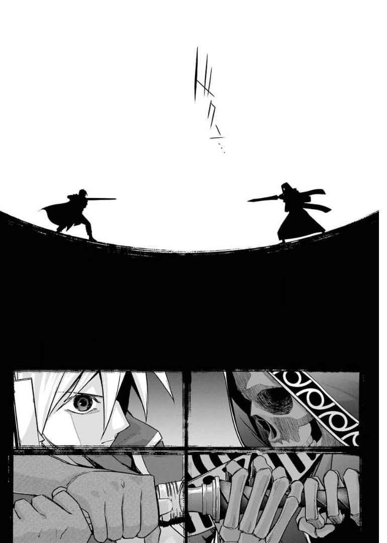 THE EXECUTED SAGE REINCARNATES AS A LICH AND BEGINS A WAR OF AGGRESSION - raw - Chapter 12 - https://jpdd.ccdd.to/JPDD/theexecutedsagereincarnatesasalichandbeginsawarofaggression/176346/xps3iqup5so.jpg