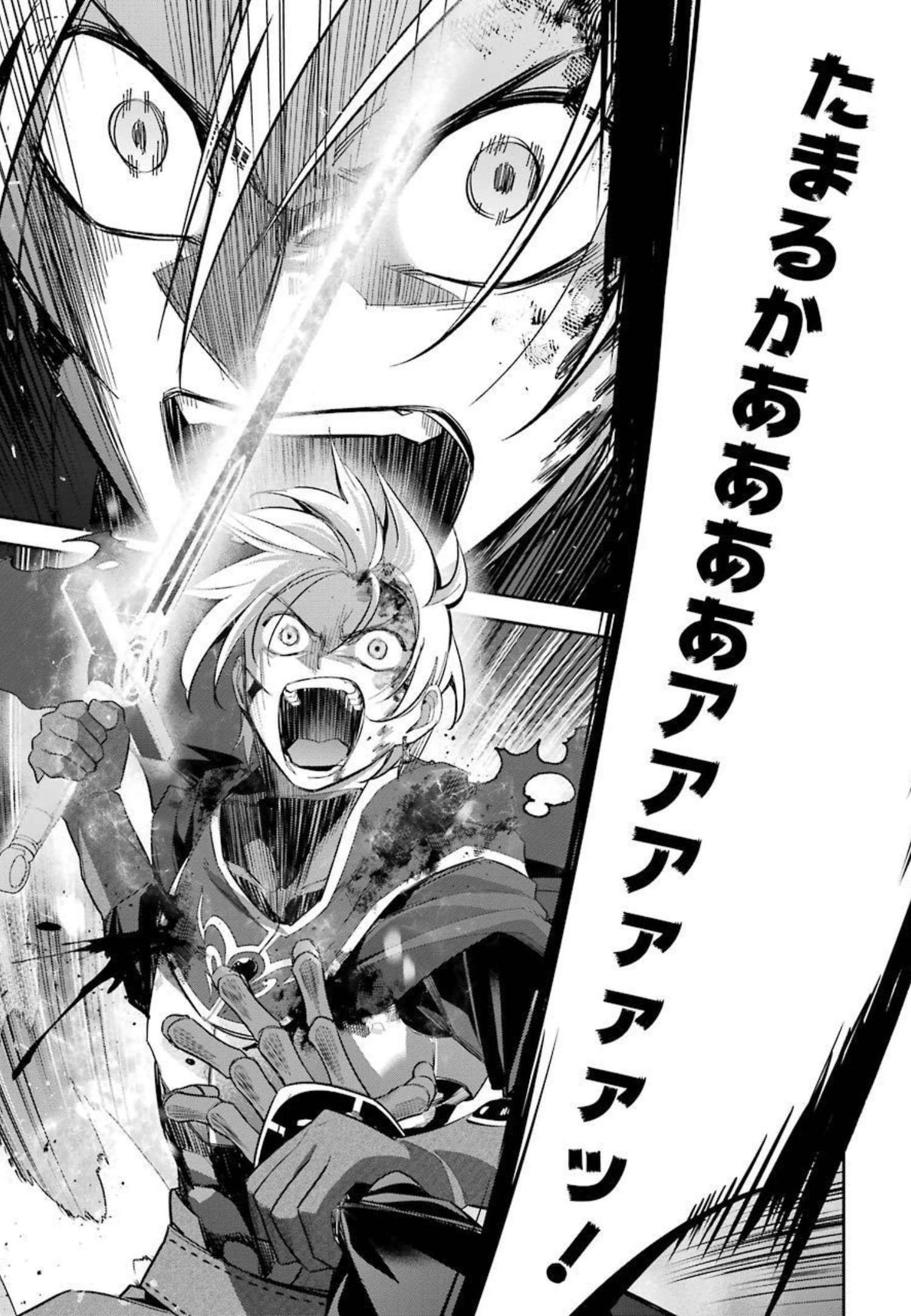 THE EXECUTED SAGE REINCARNATES AS A LICH AND BEGINS A WAR OF AGGRESSION - raw - Chapter 13 - https://jpdd.ccdd.to/JPDD/theexecutedsagereincarnatesasalichandbeginsawarofaggression/213909/2me43usrt3o.jpg
