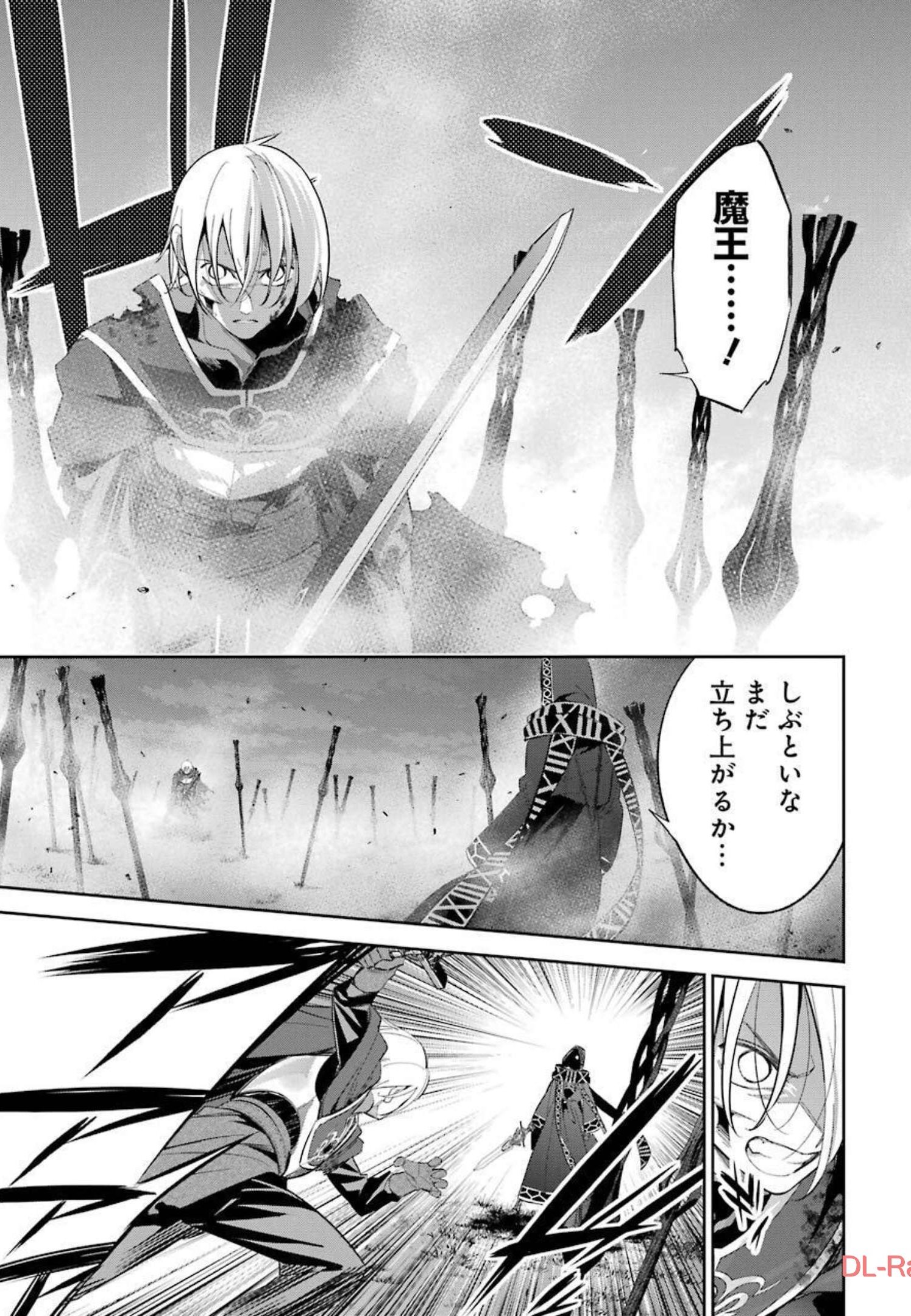 THE EXECUTED SAGE REINCARNATES AS A LICH AND BEGINS A WAR OF AGGRESSION - raw - Chapter 13 - https://jpdd.ccdd.to/JPDD/theexecutedsagereincarnatesasalichandbeginsawarofaggression/213909/cgt3kkcsbxw.jpg